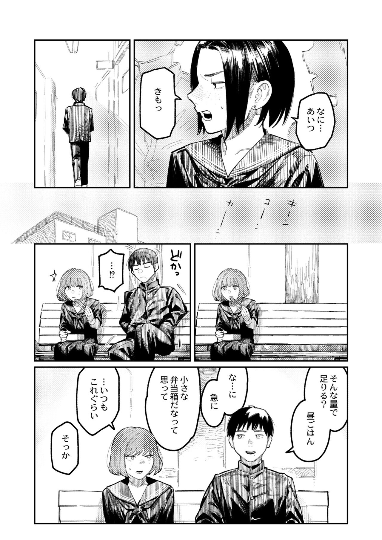 Page 267