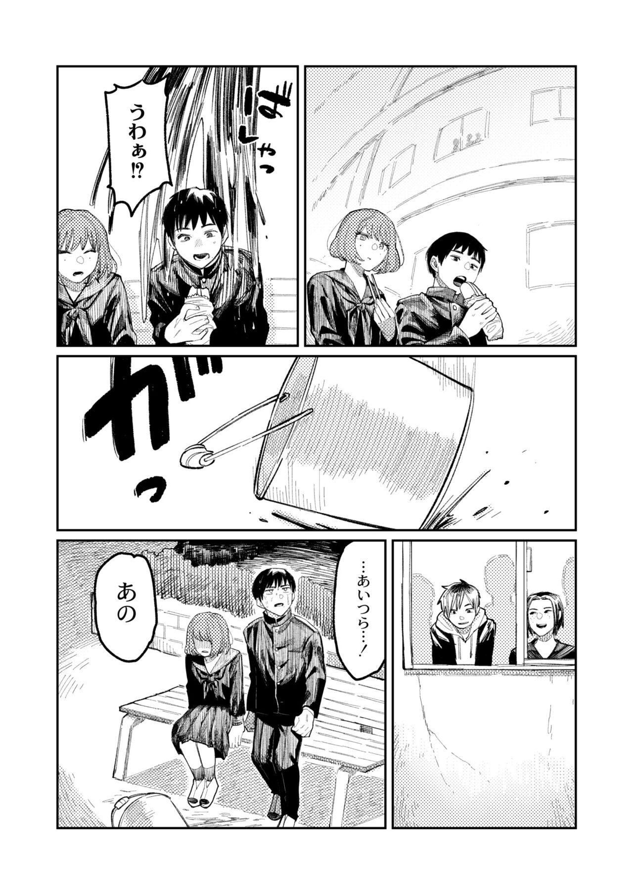 Page 268