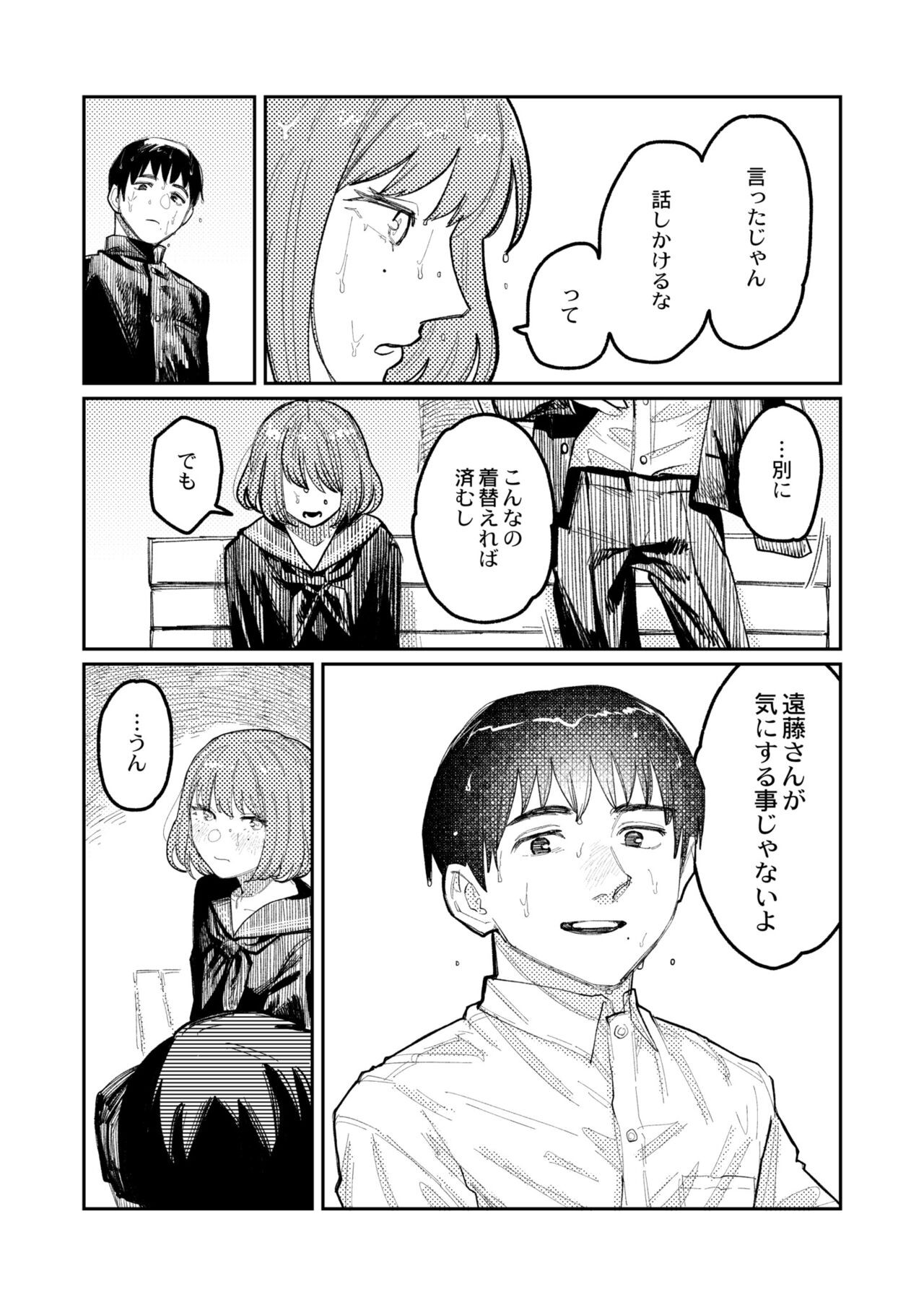 Page 269