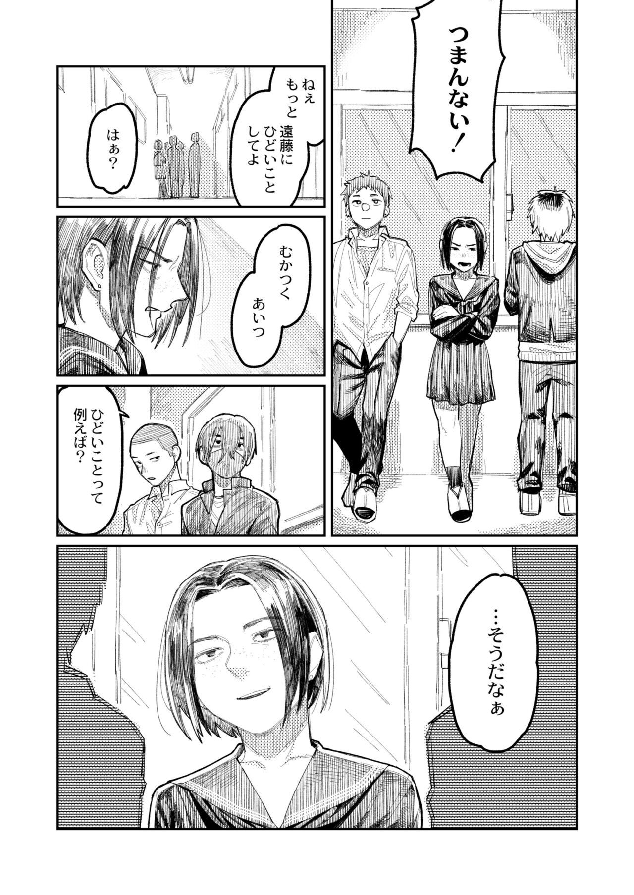 Page 270