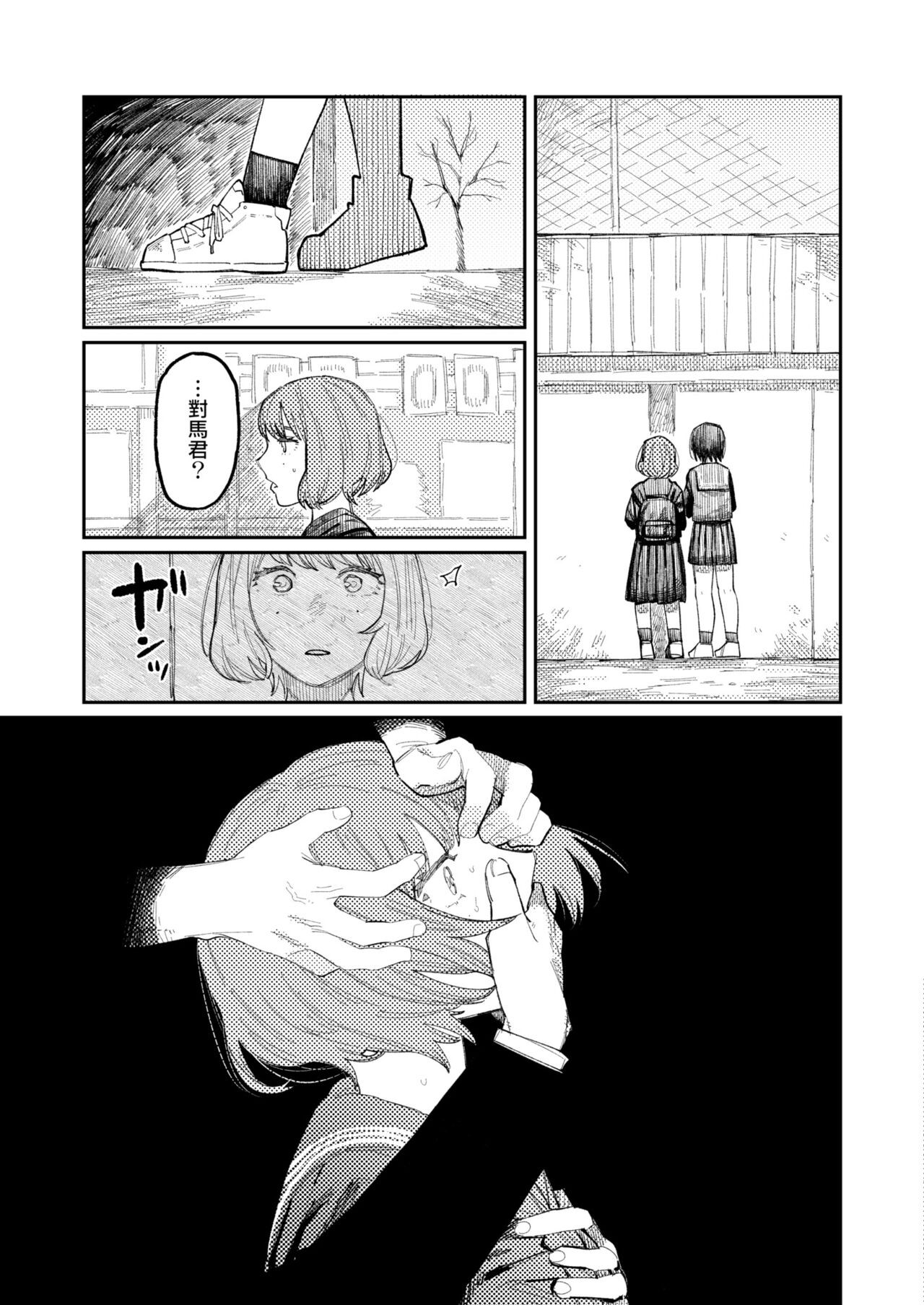 Page 273