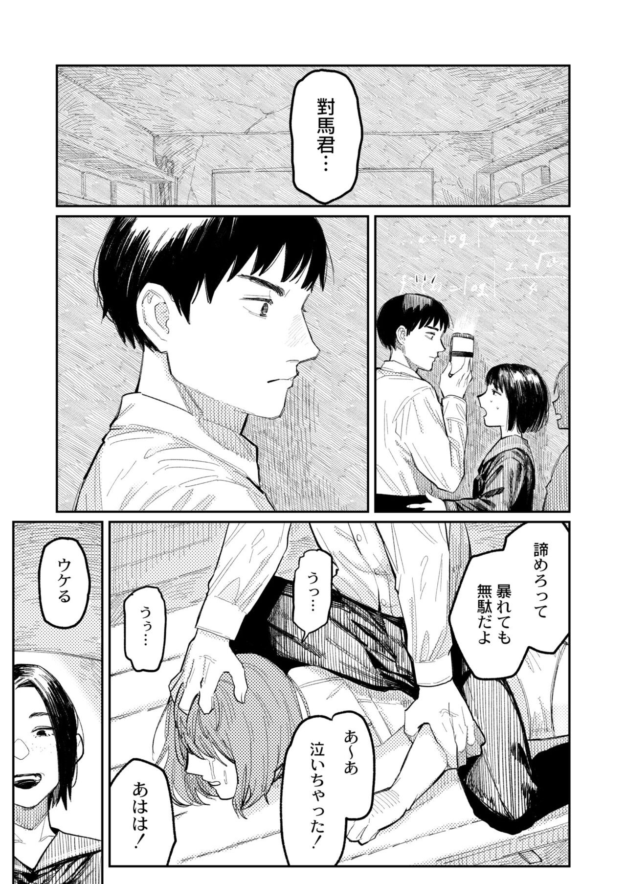 Page 275