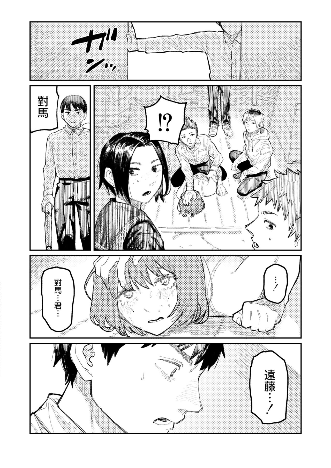 Page 276