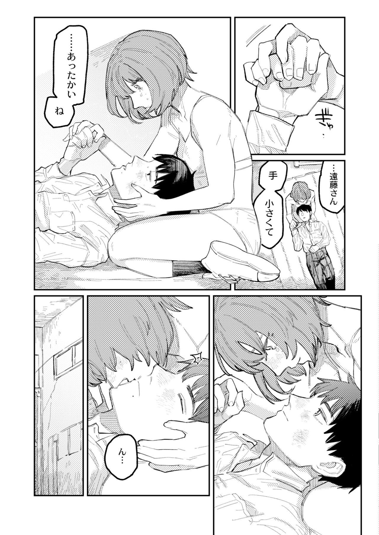 Page 279