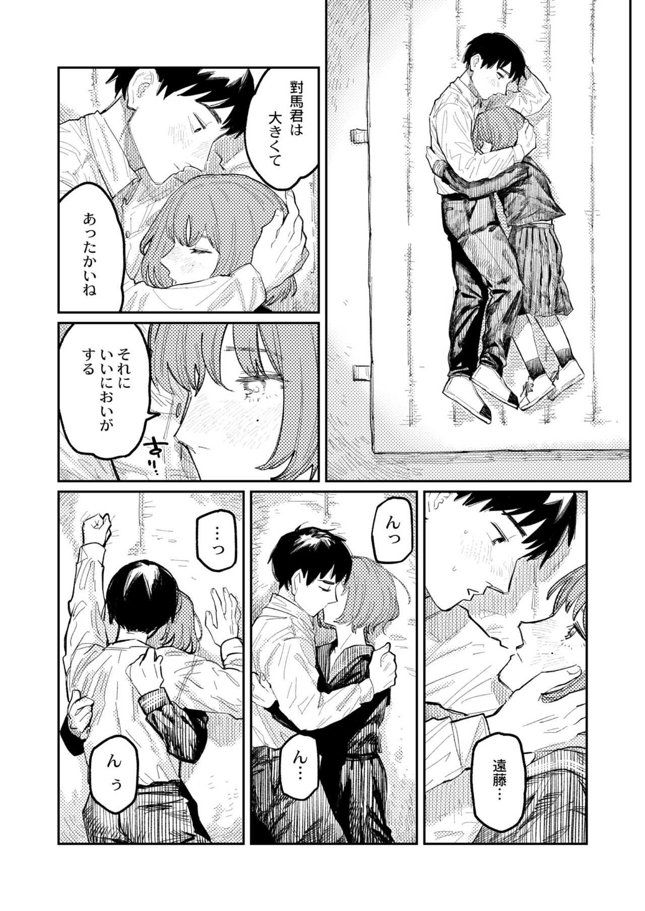 Page 280