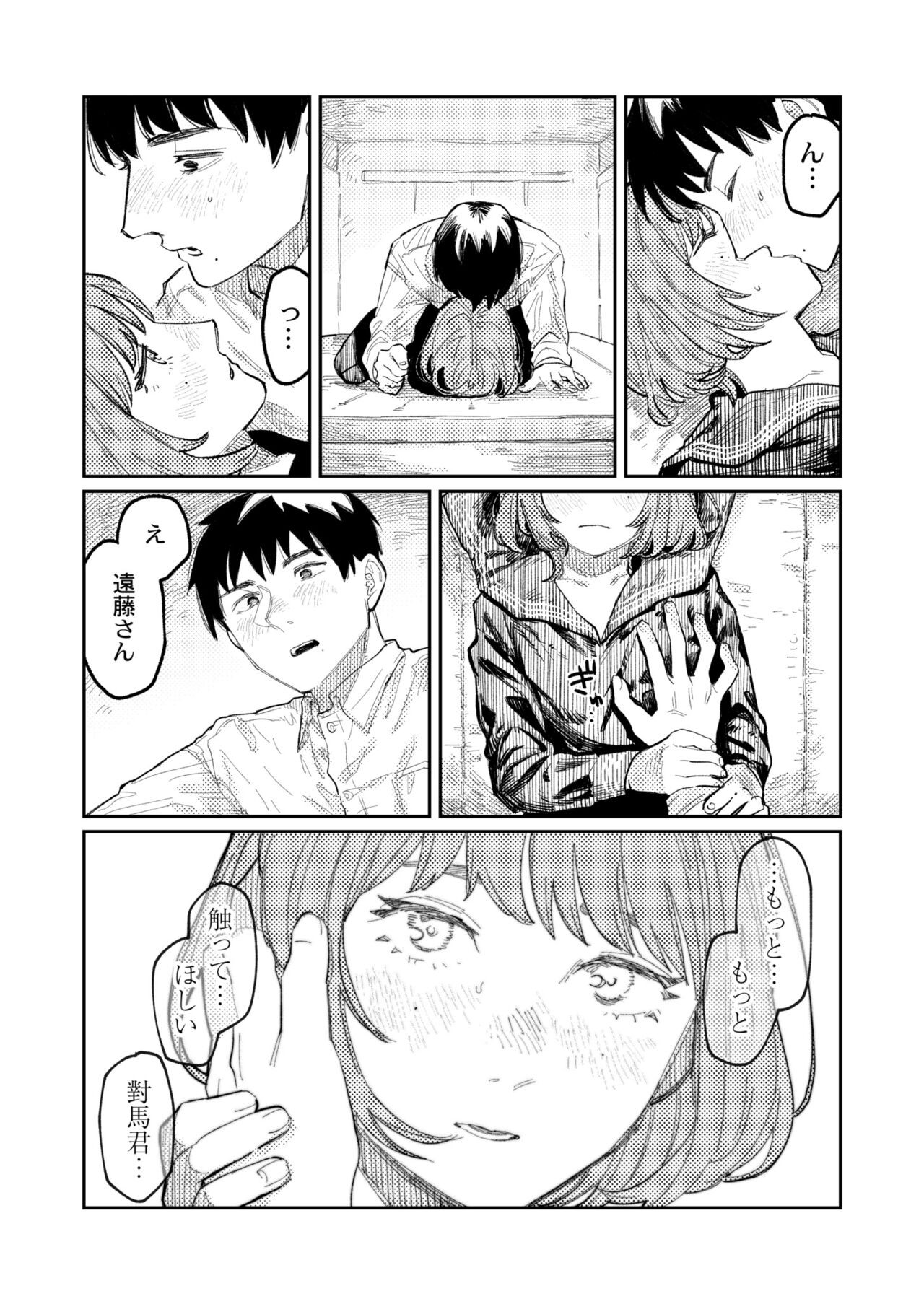 Page 281