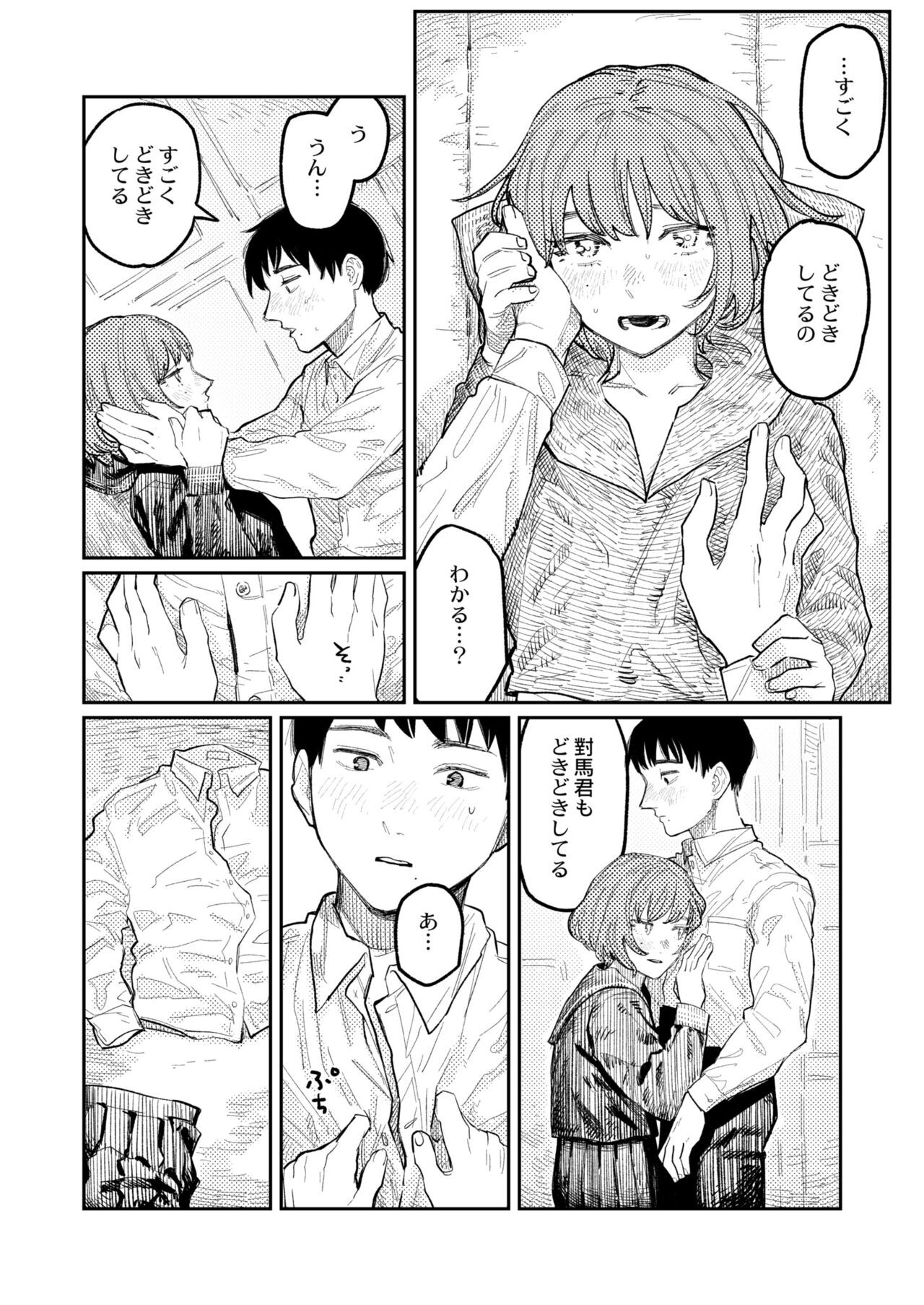 Page 282