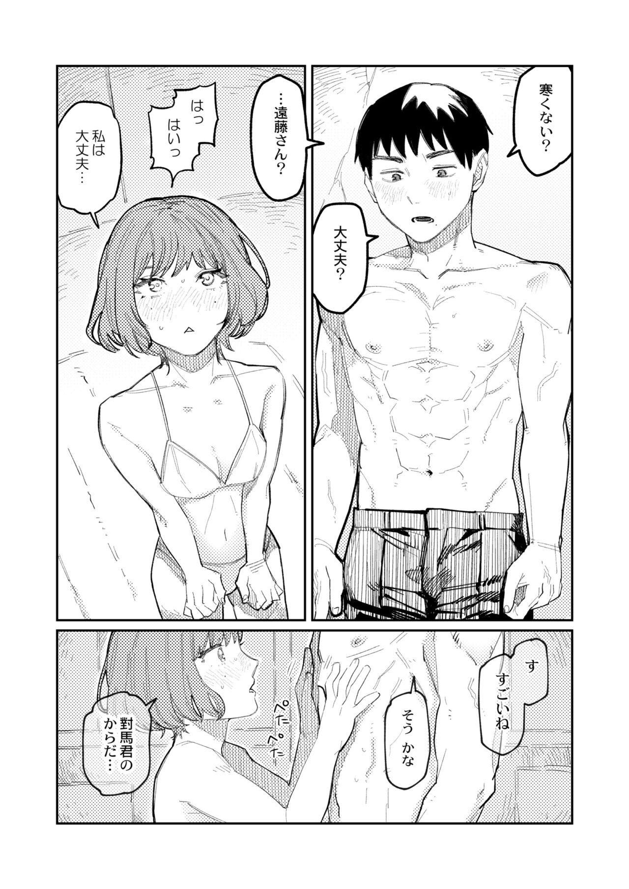 Page 283