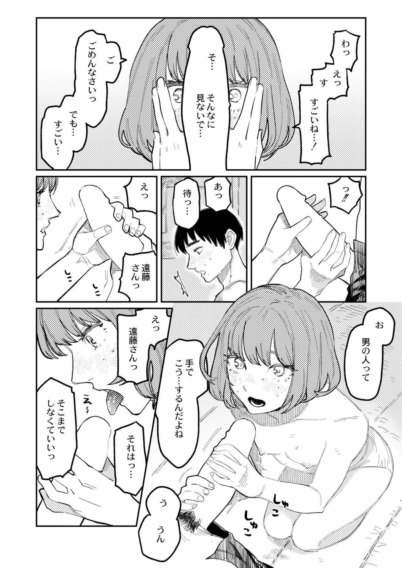 Page 286