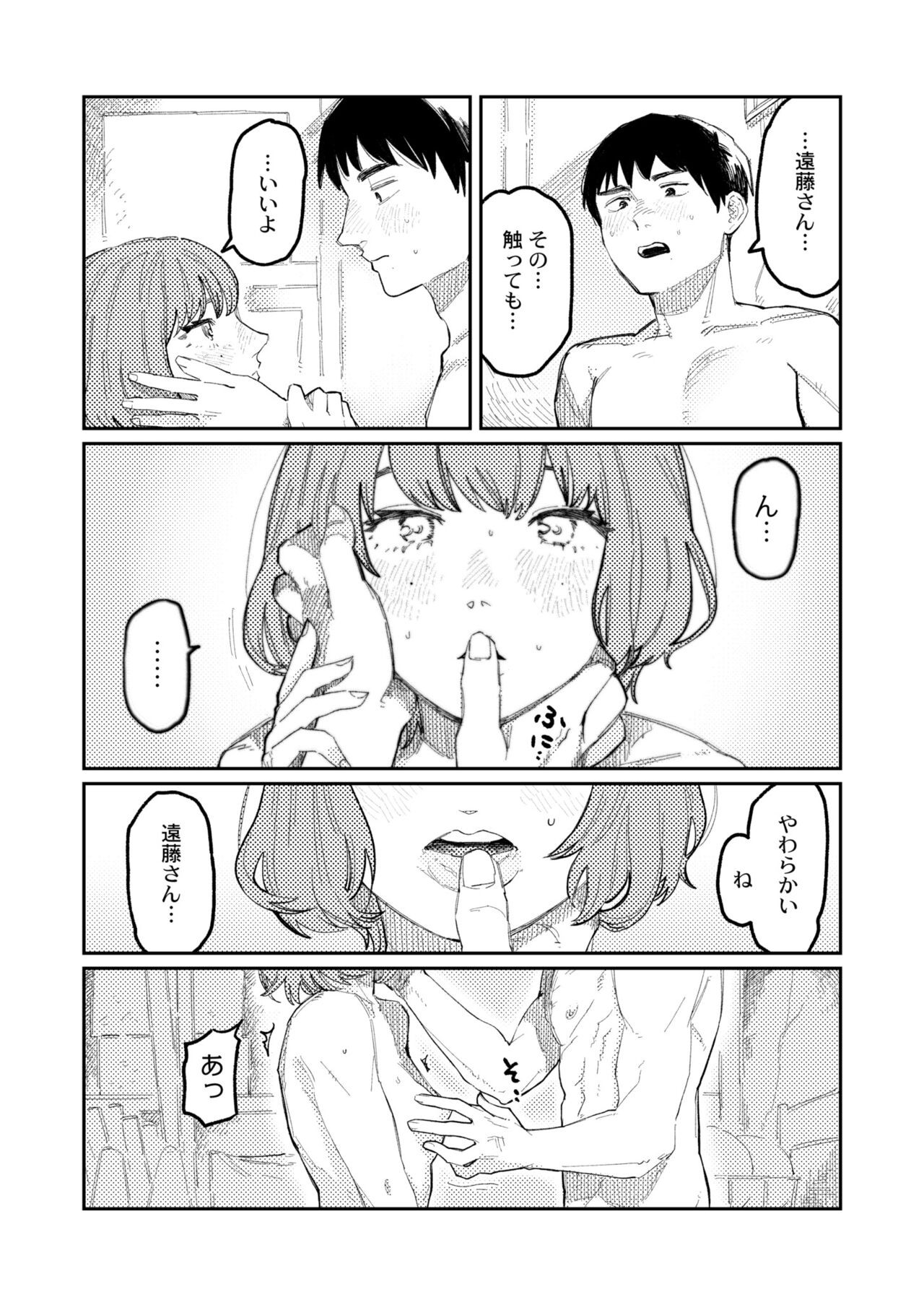 Page 289