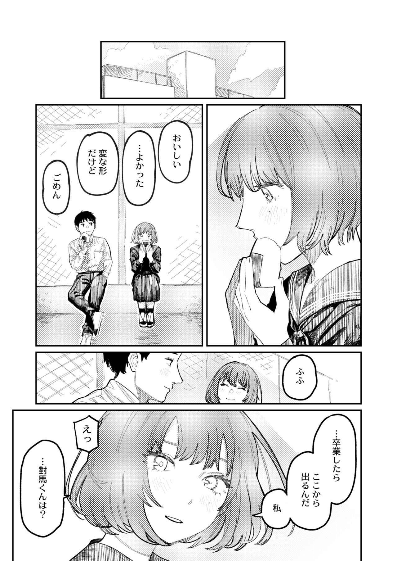 Page 303