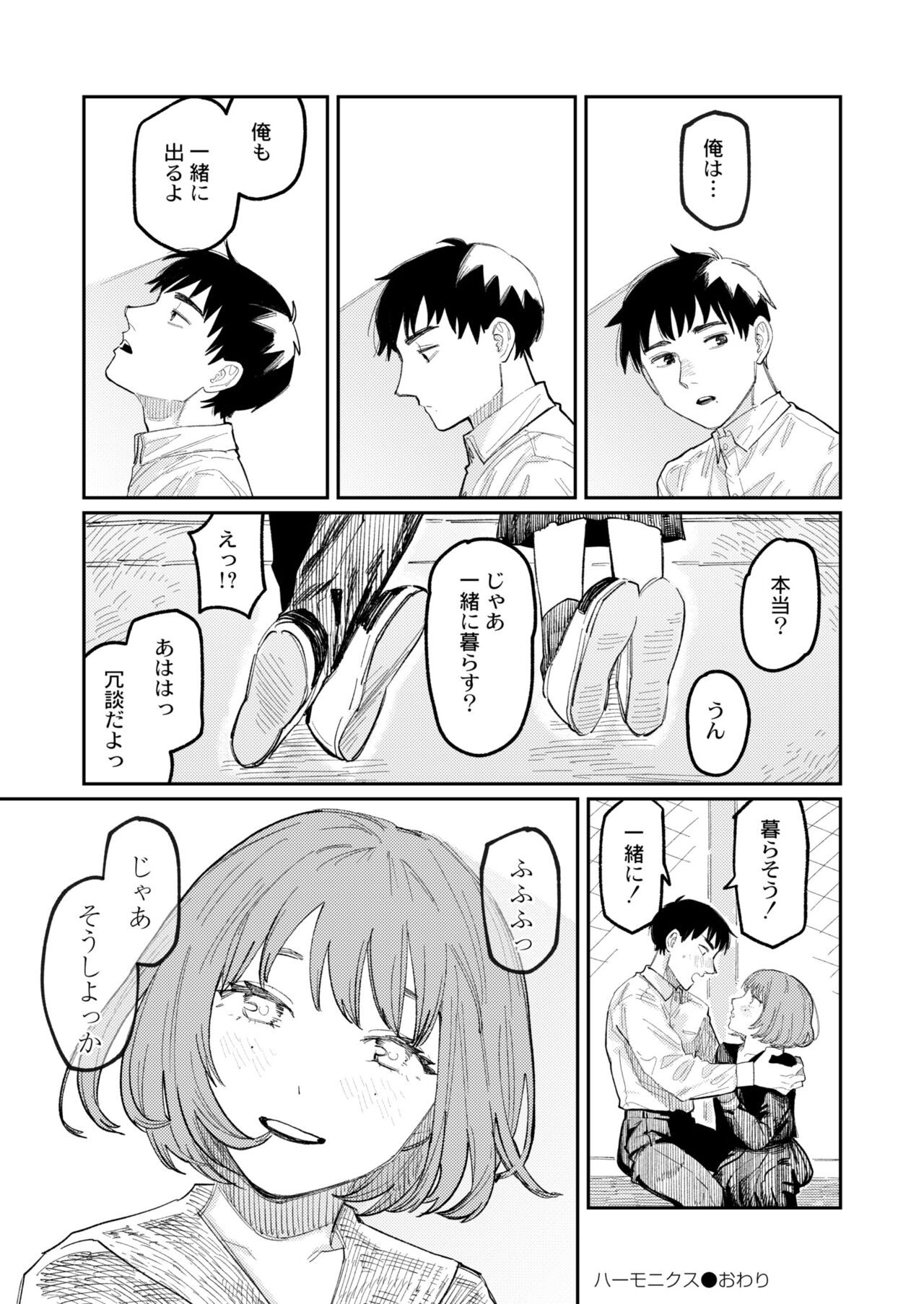 Page 304