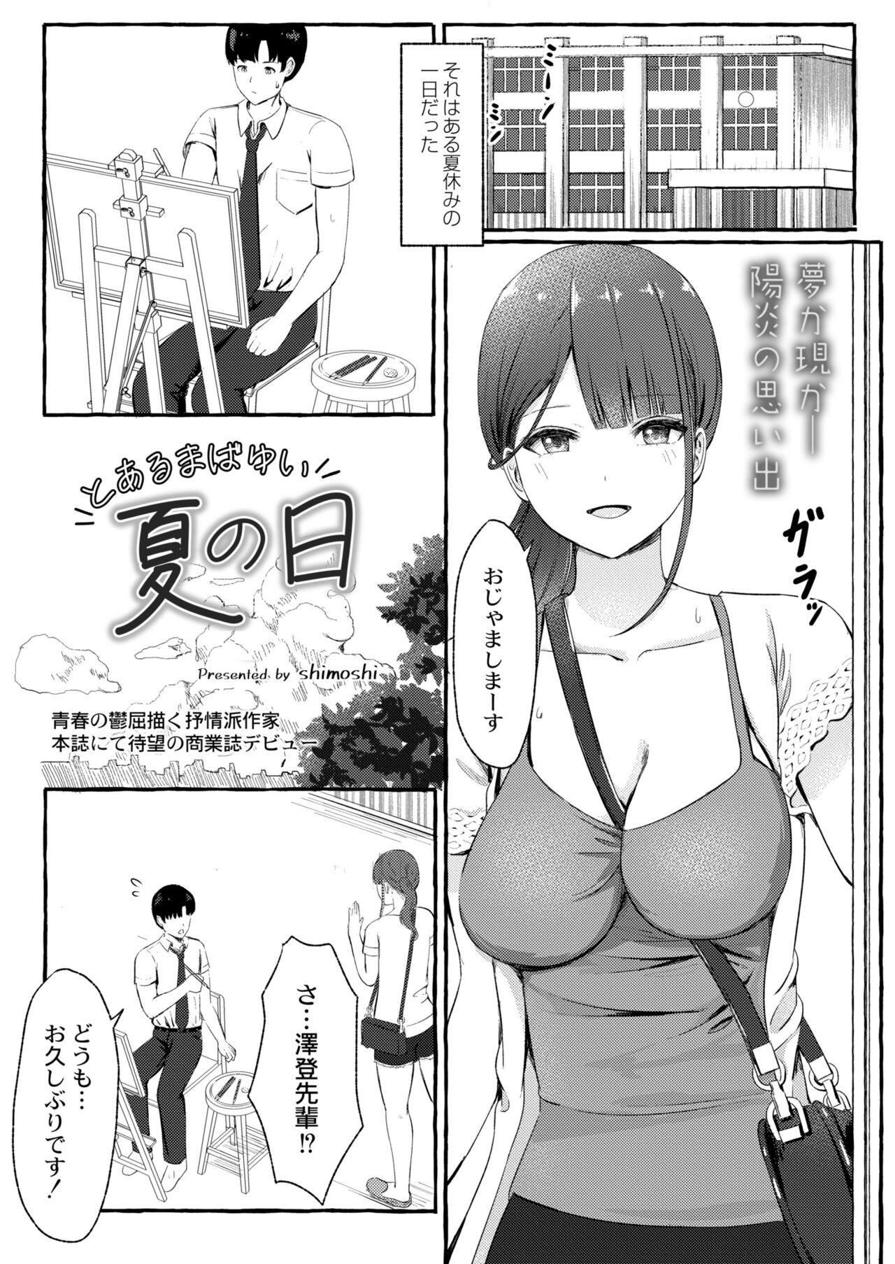Page 305