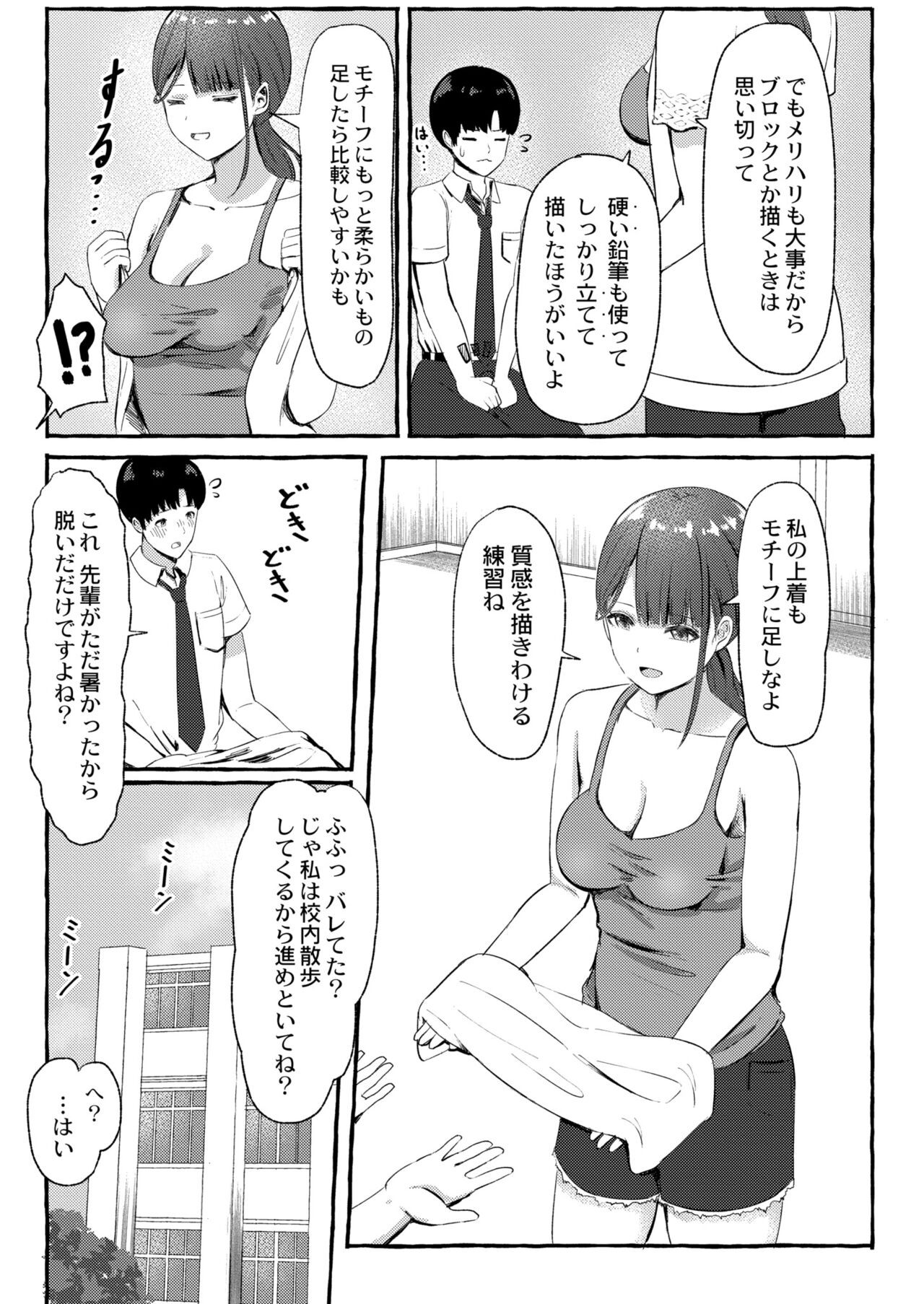 Page 309