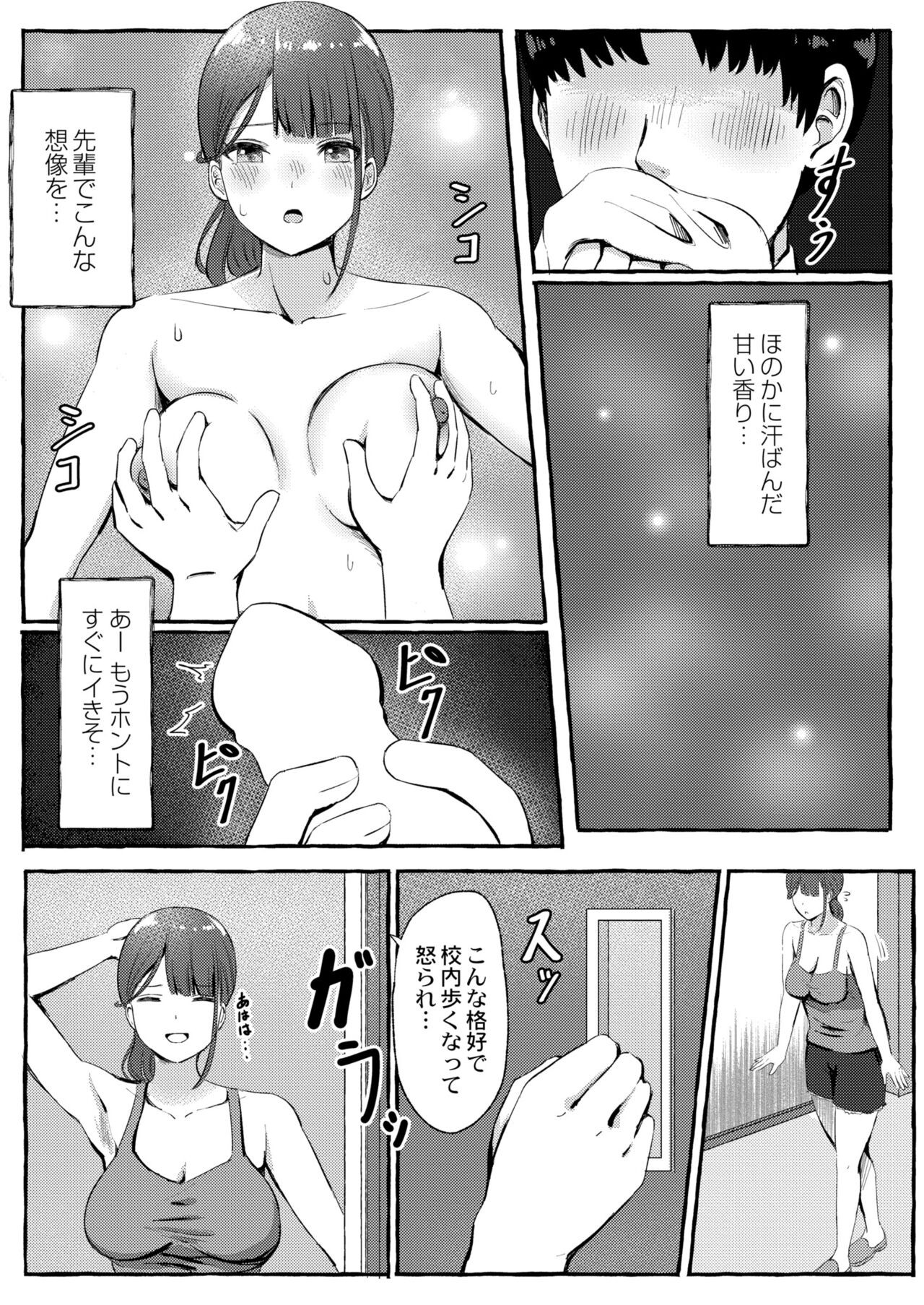 Page 311