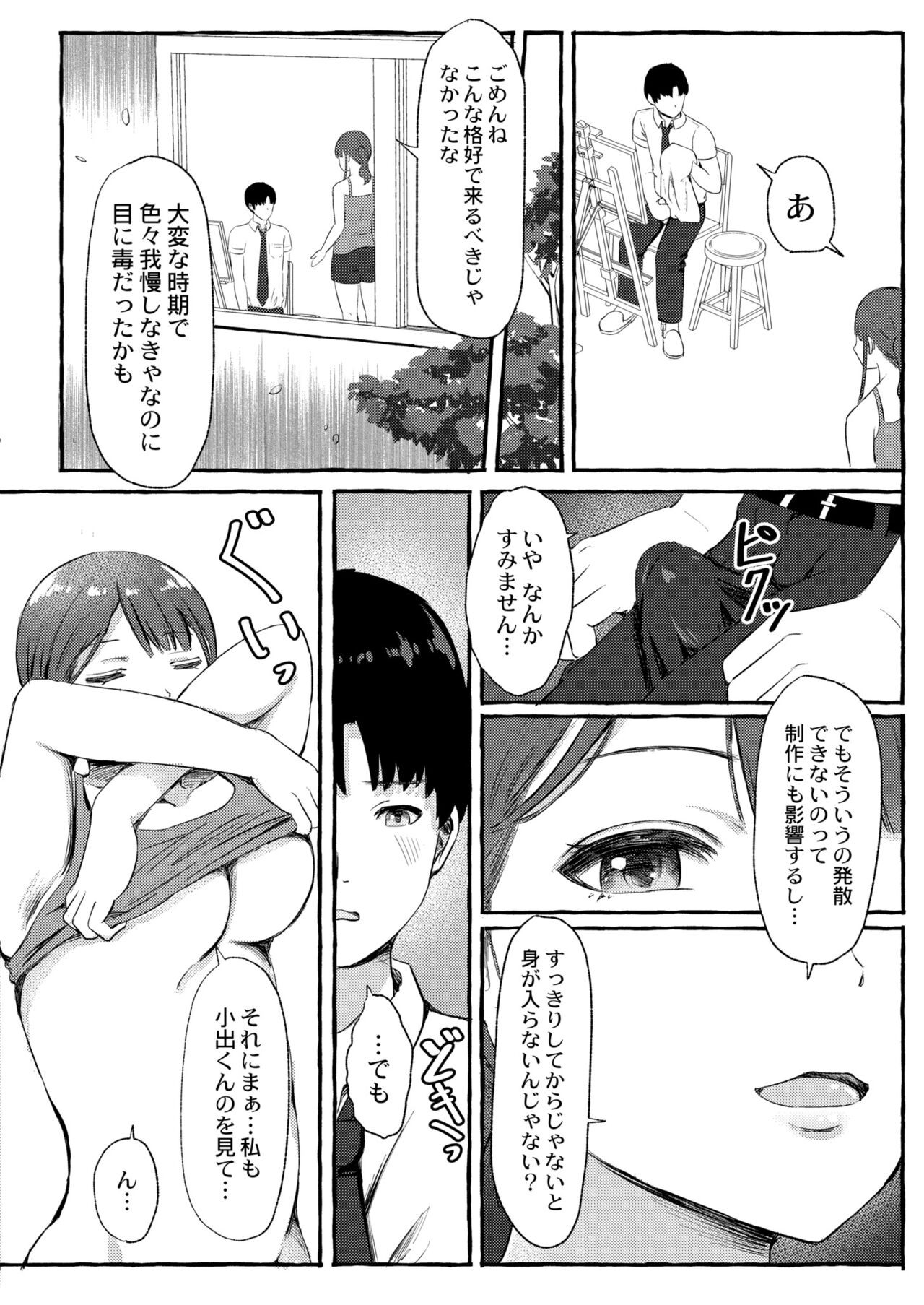 Page 312