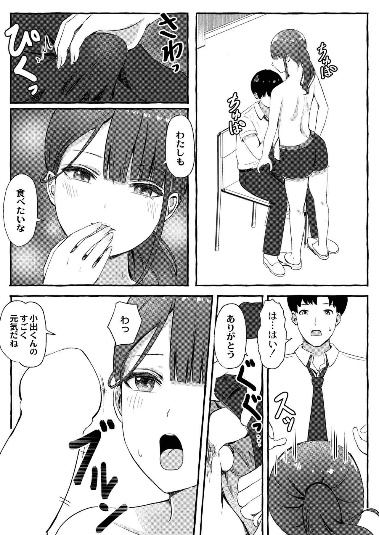 Page 315