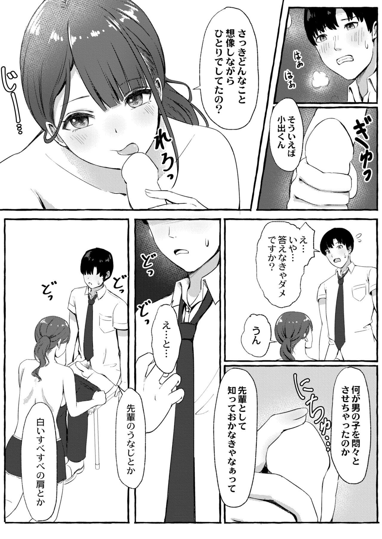 Page 317