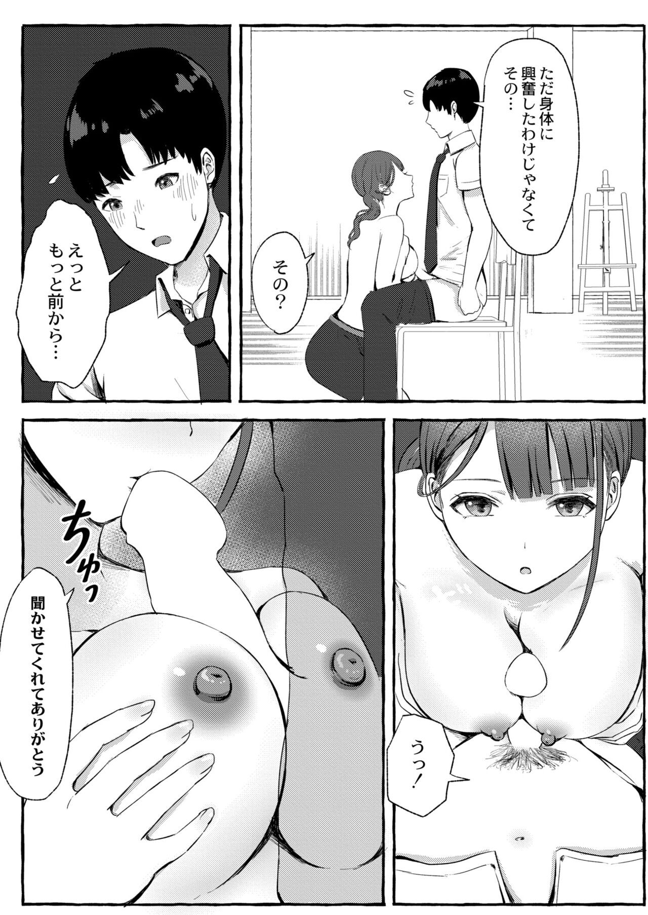 Page 319