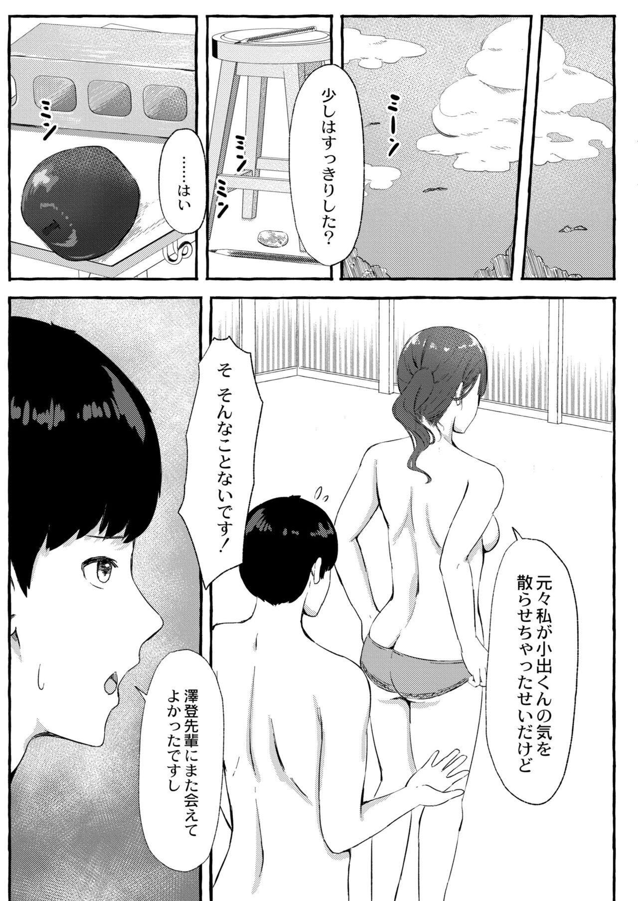 Page 335