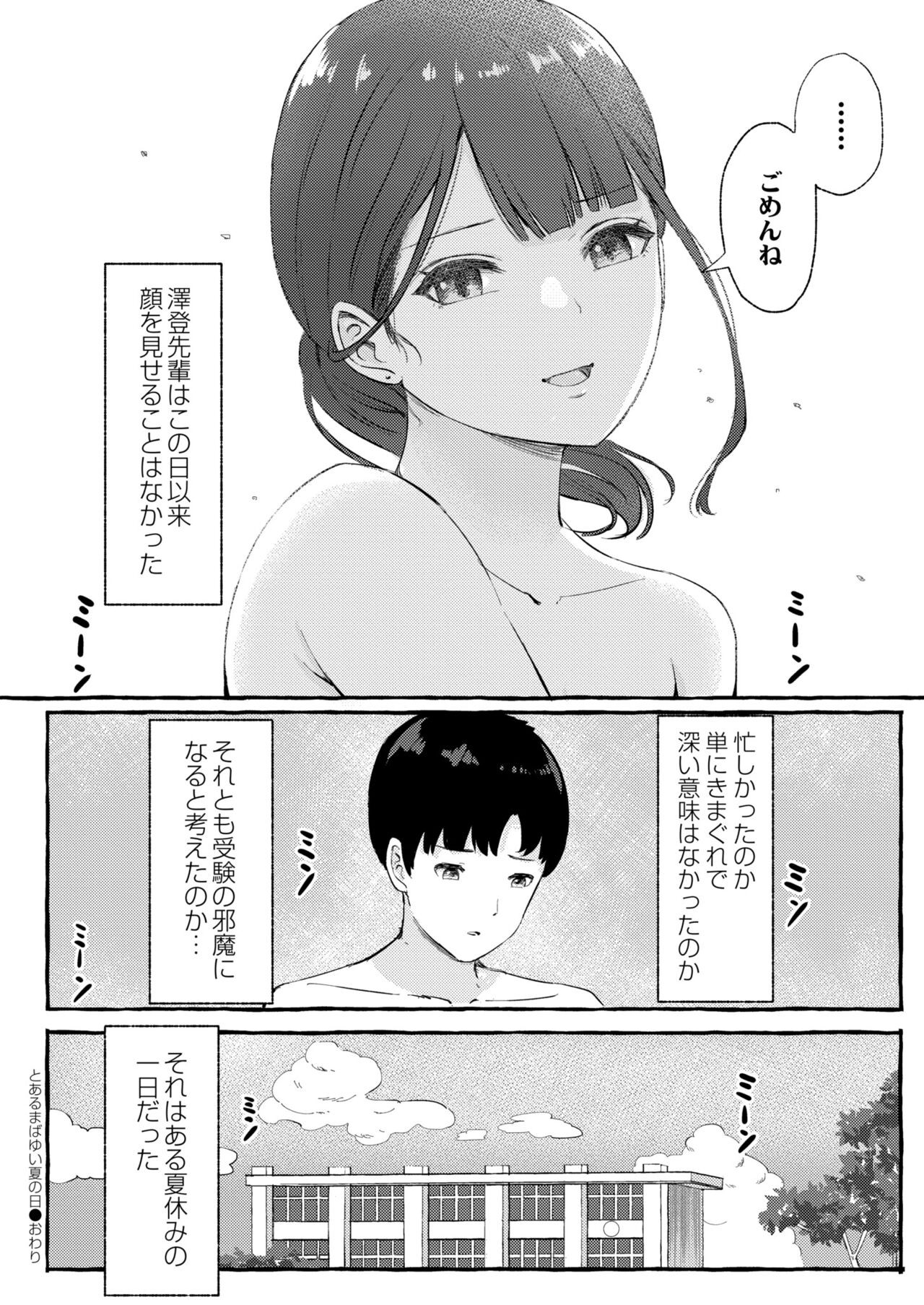 Page 336
