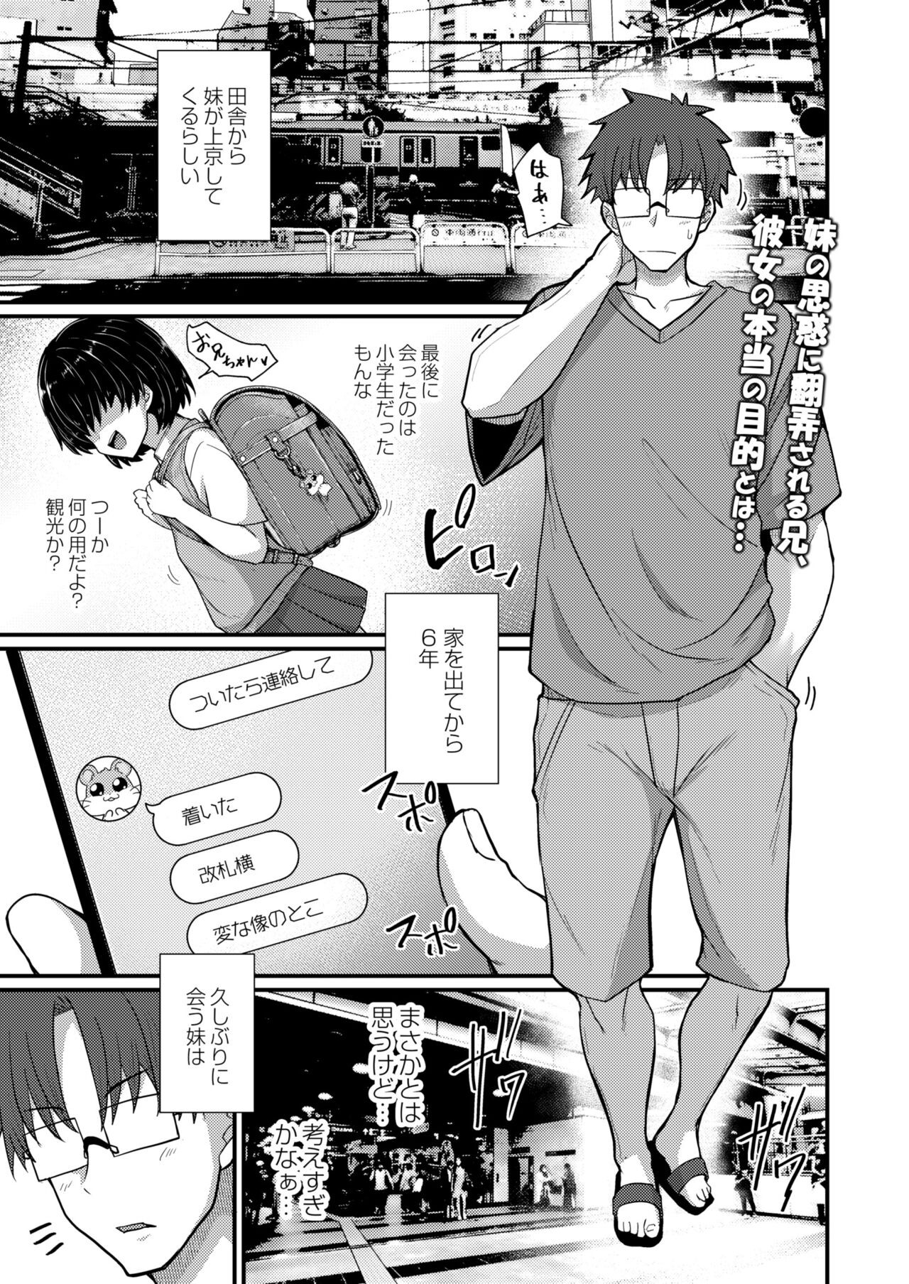 Page 337