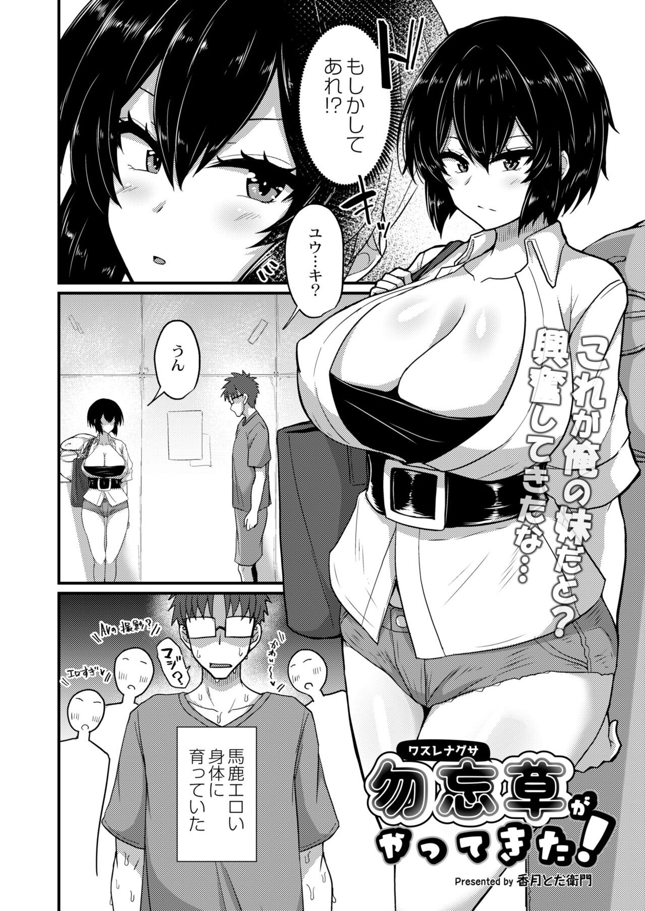 Page 338