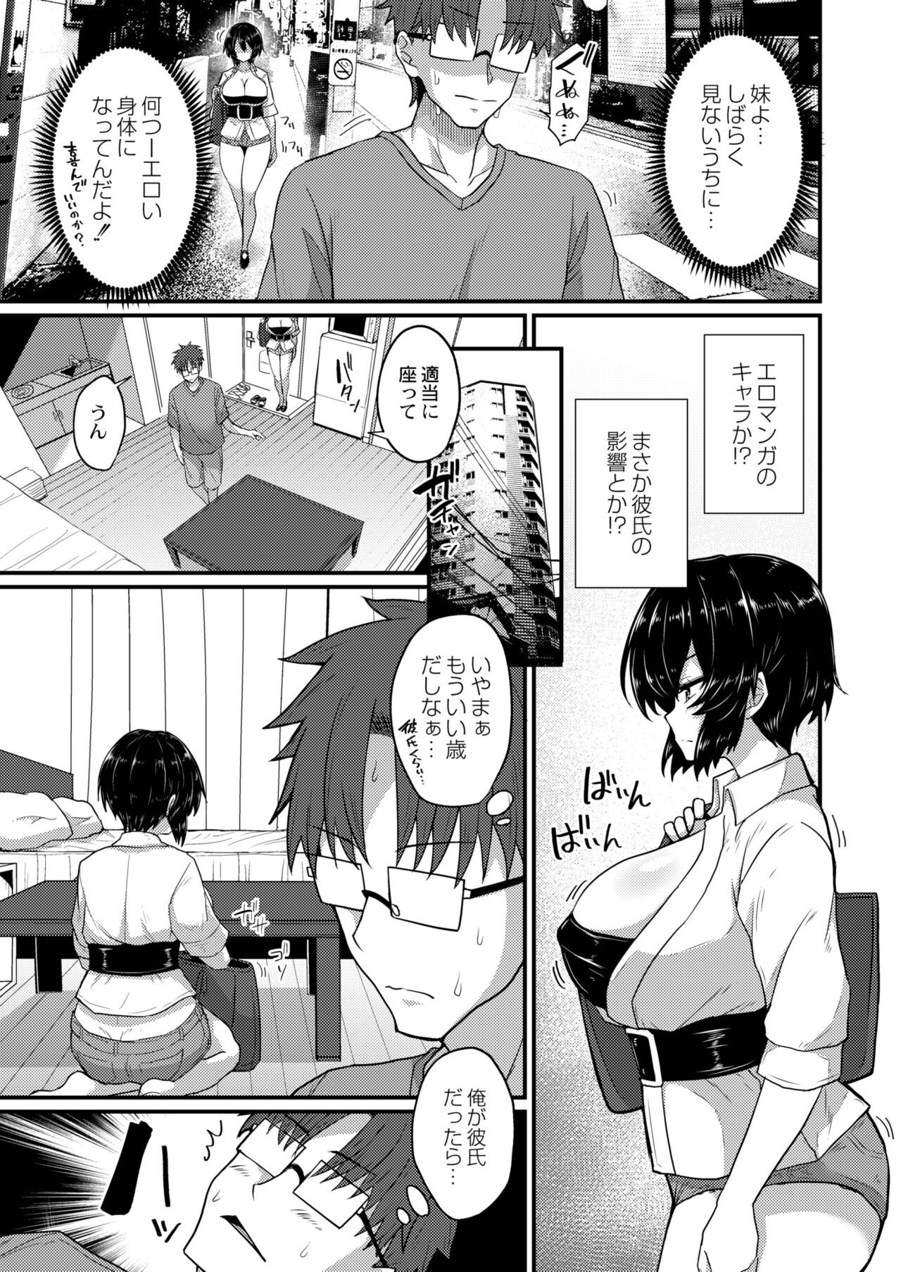 Page 339