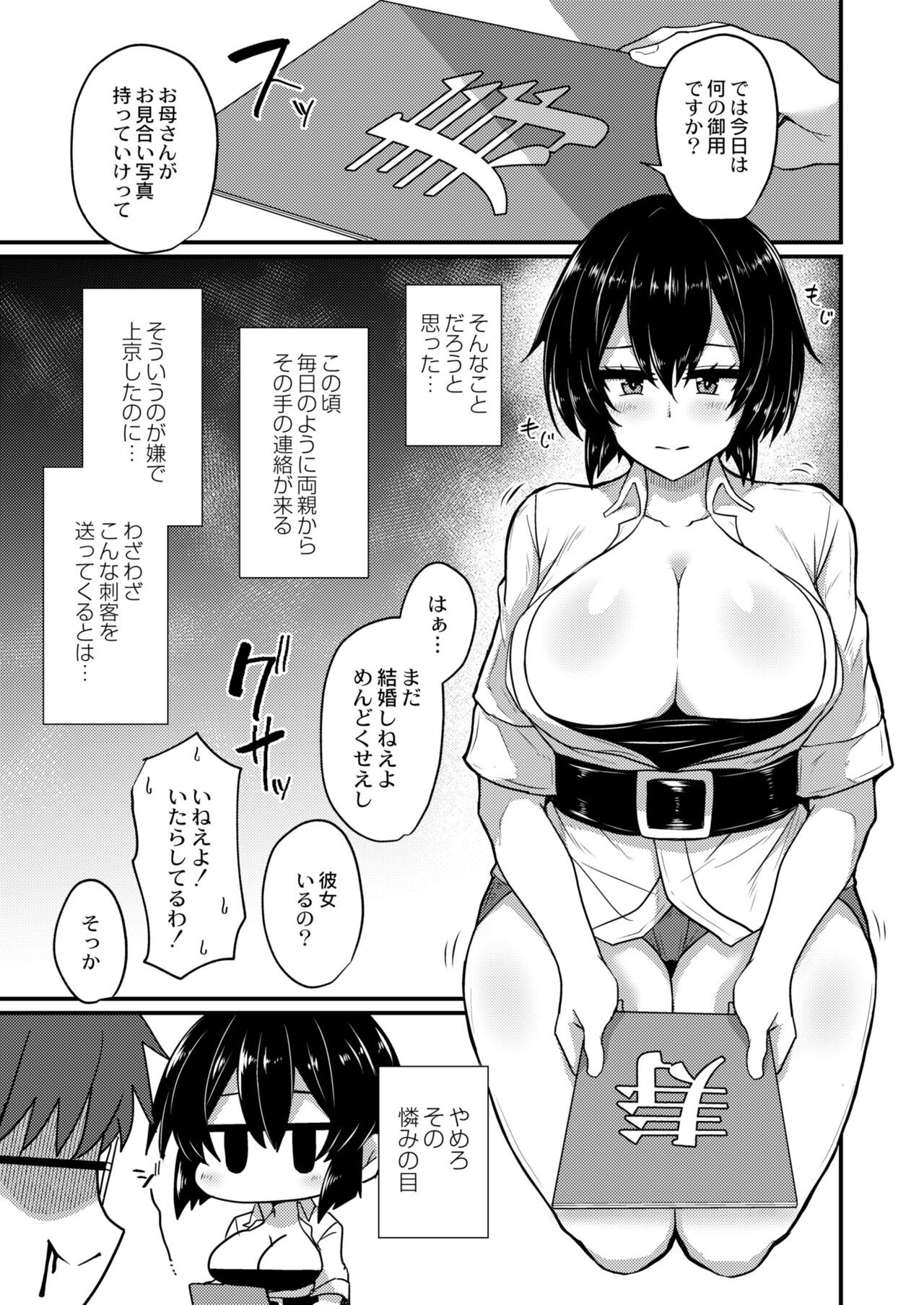 Page 341