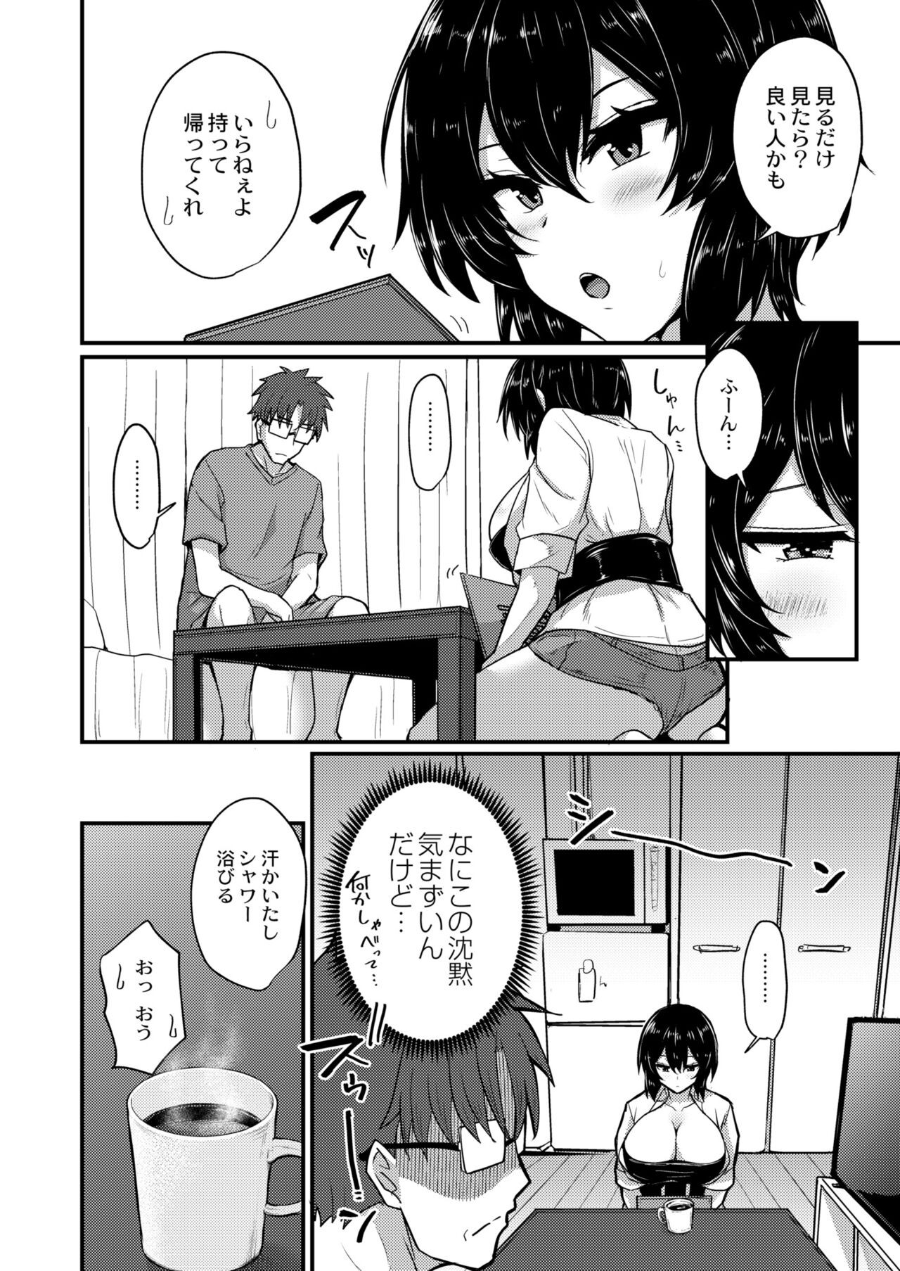 Page 342