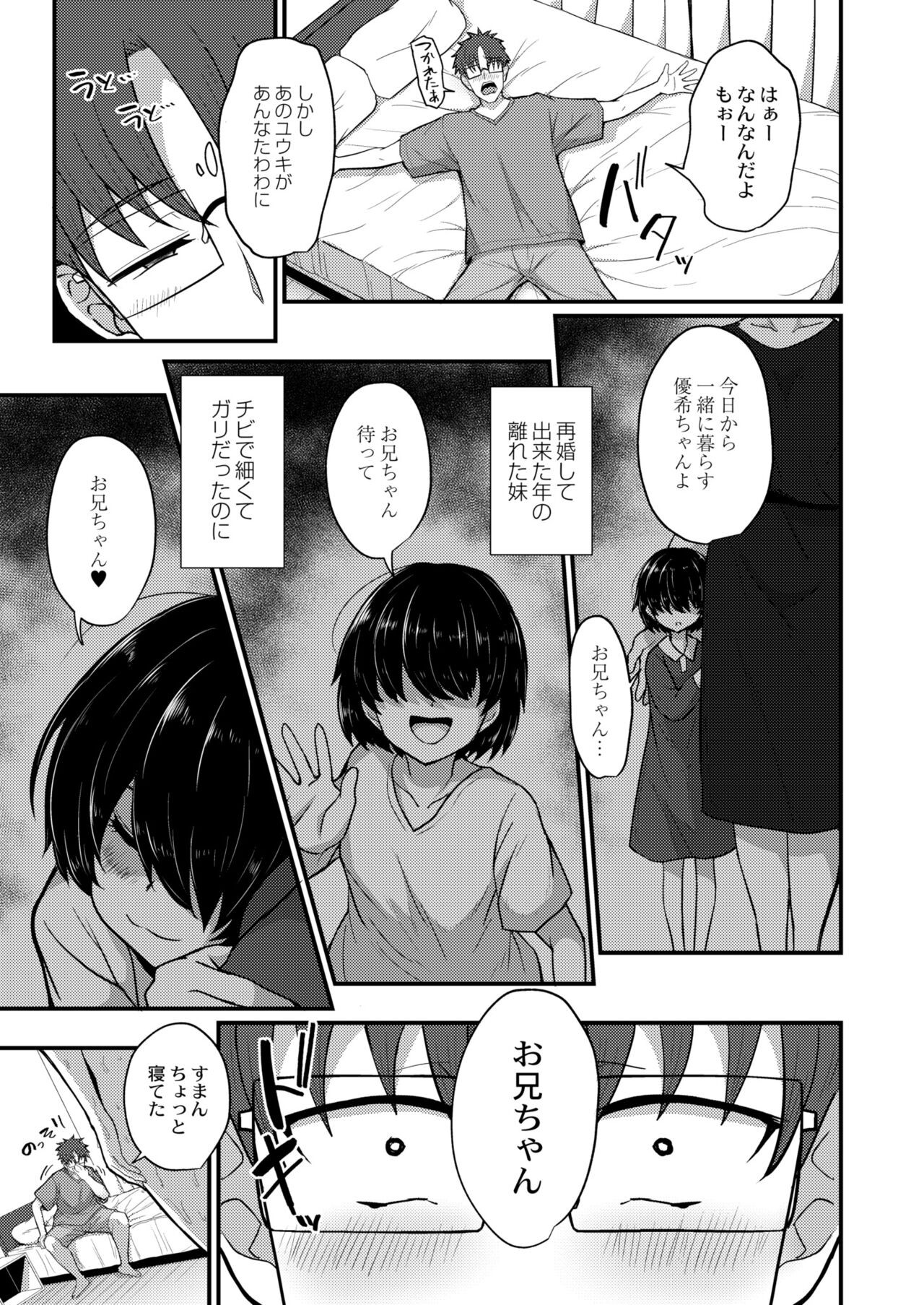 Page 343