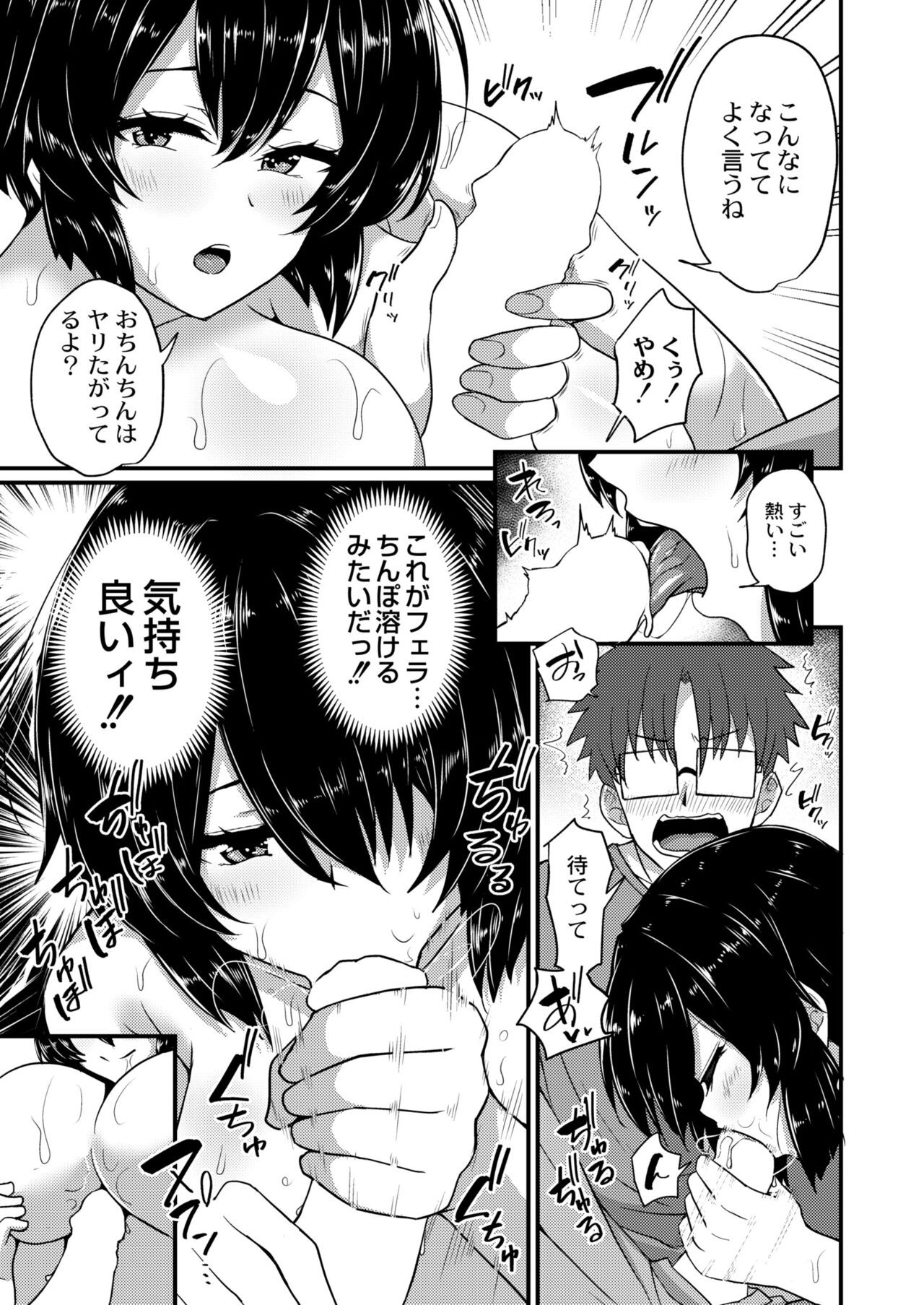 Page 347