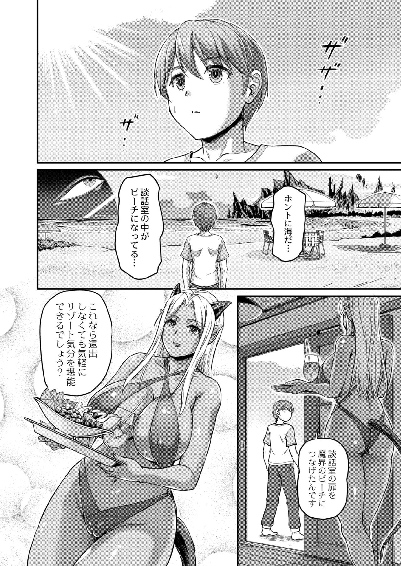 Page 368