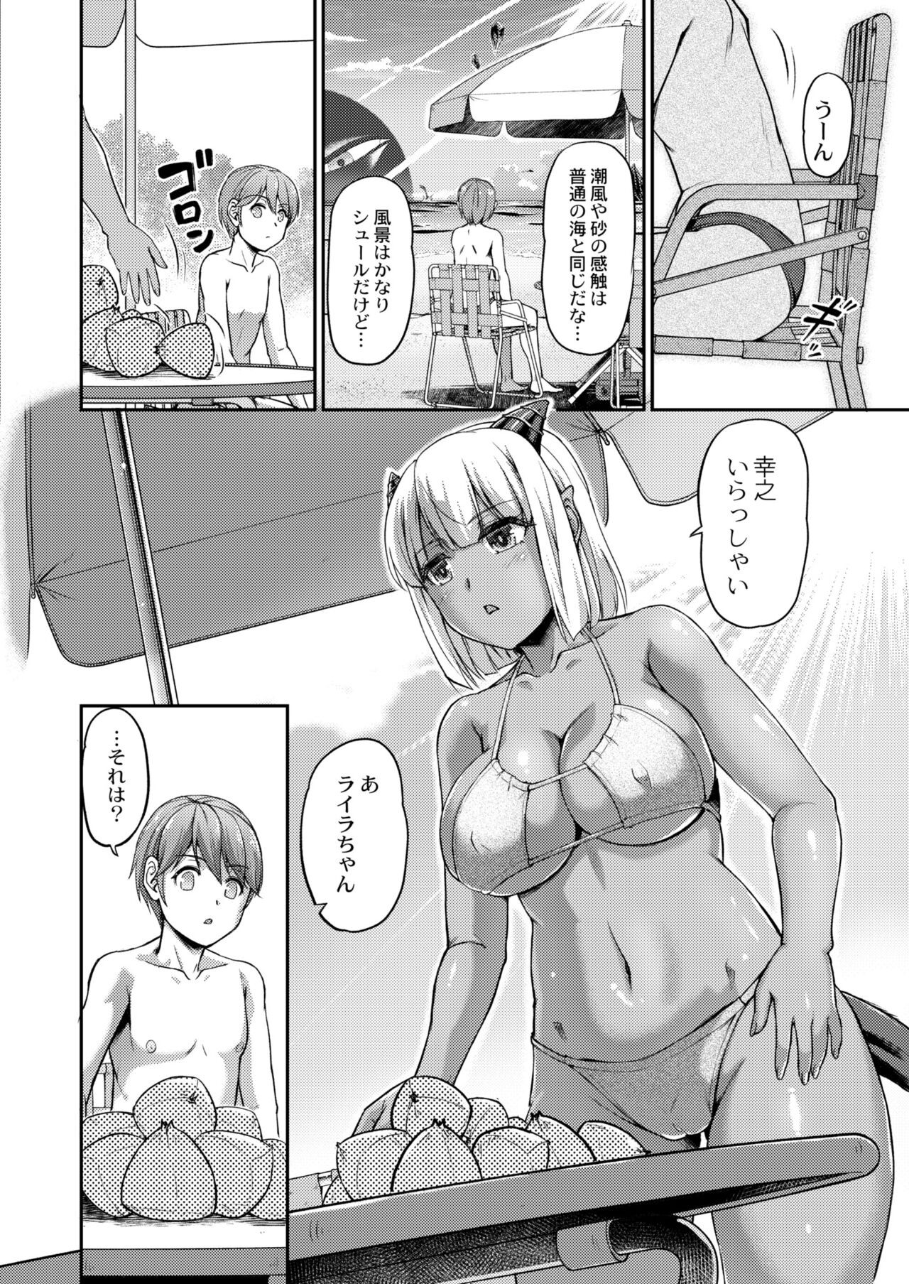 Page 370