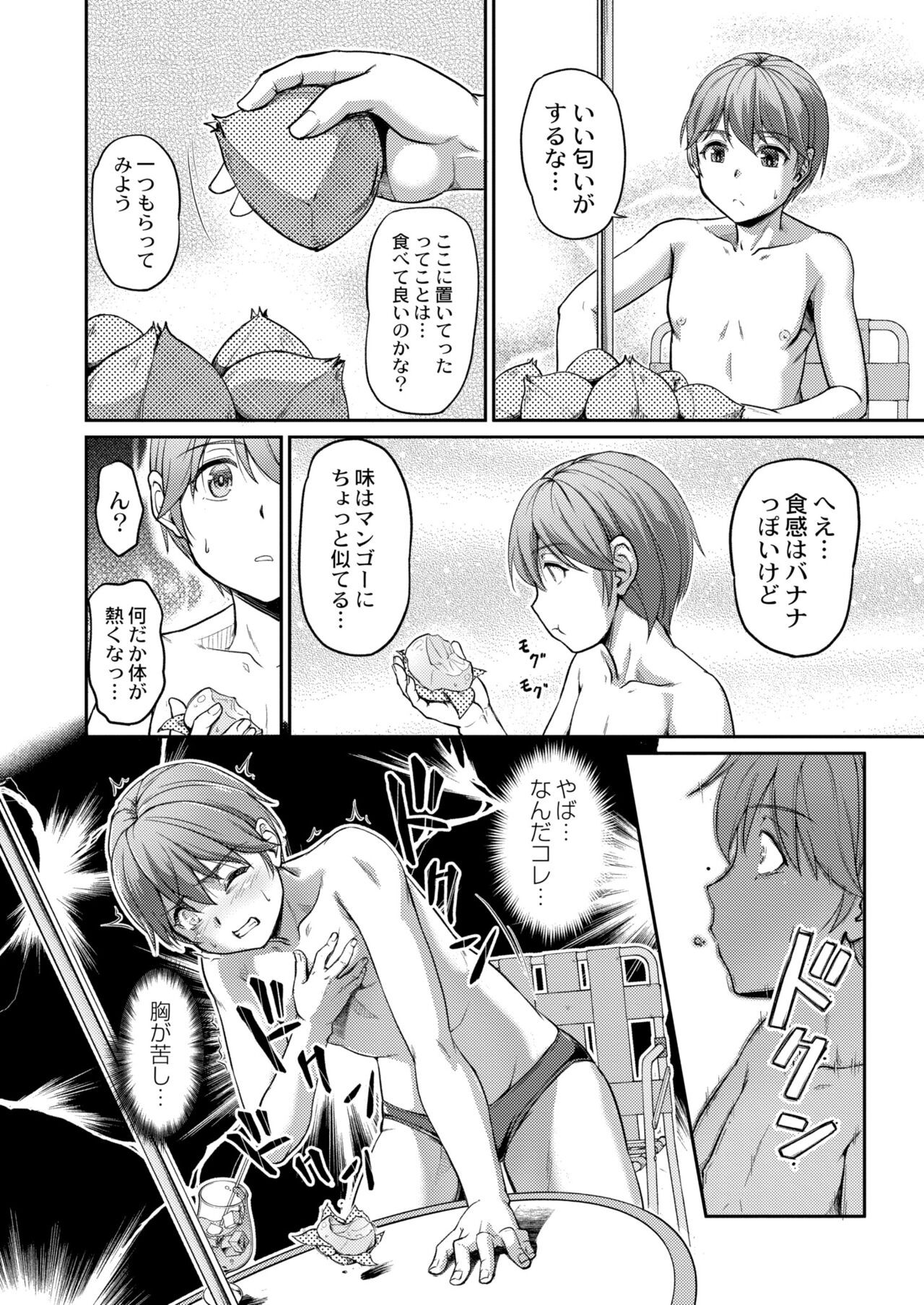 Page 372