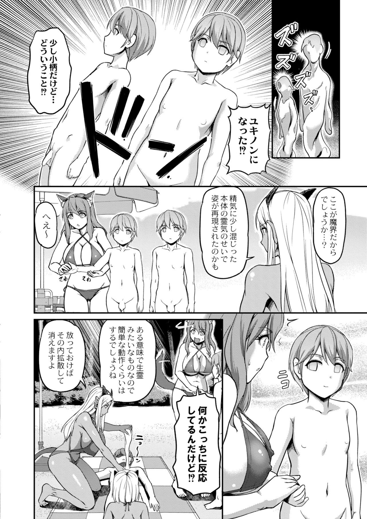 Page 378