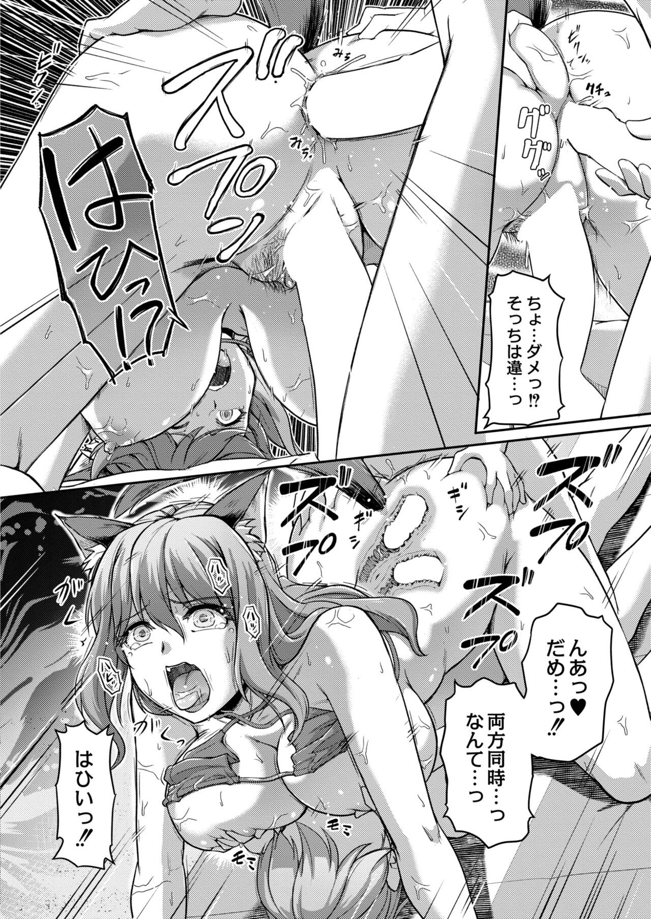 Page 382