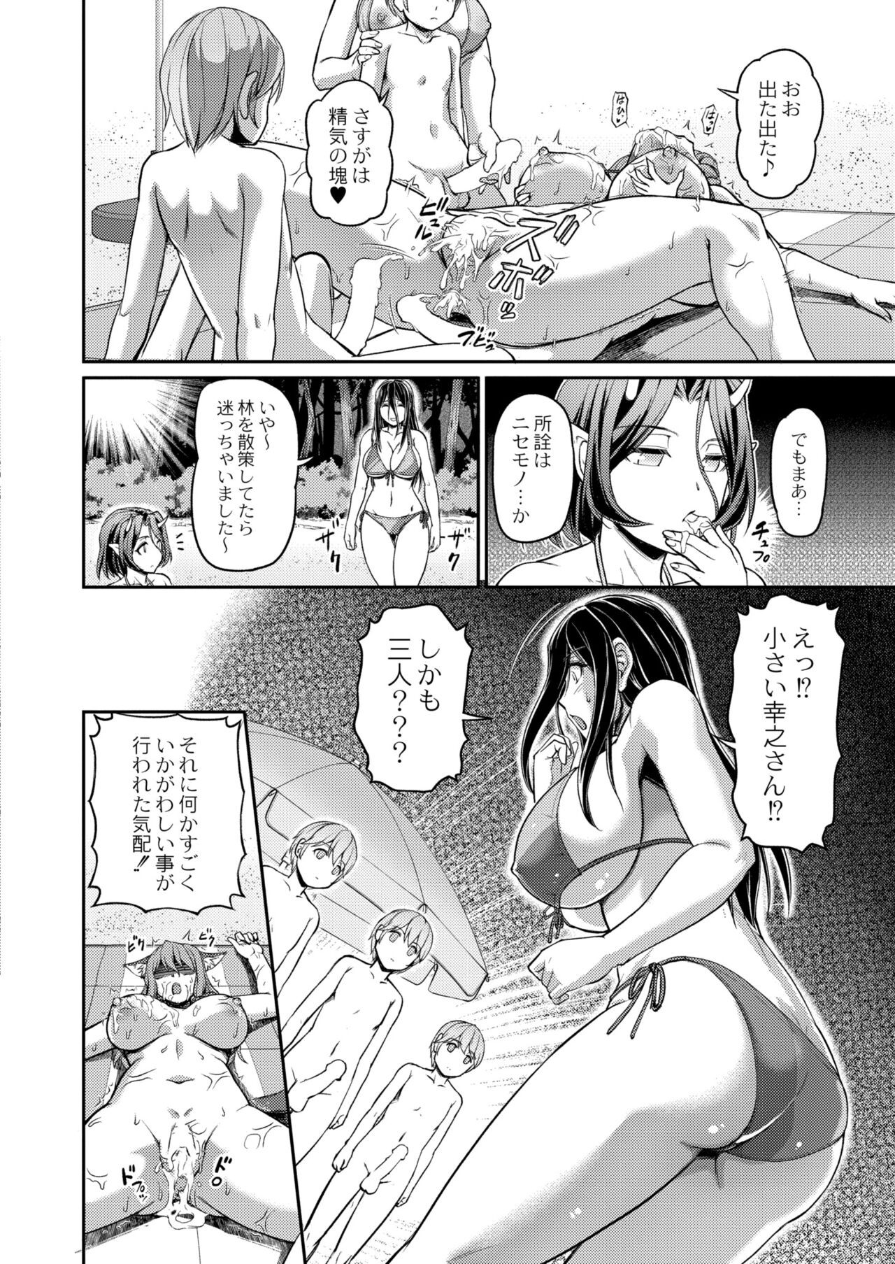 Page 386