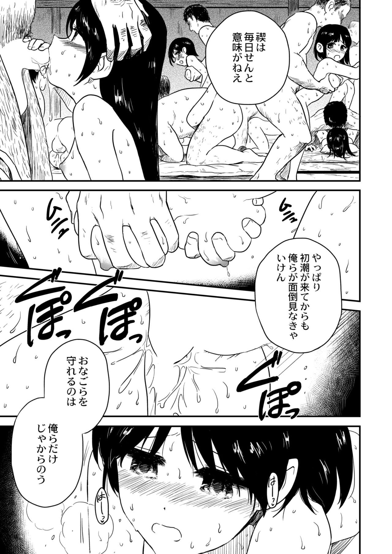 Page 395