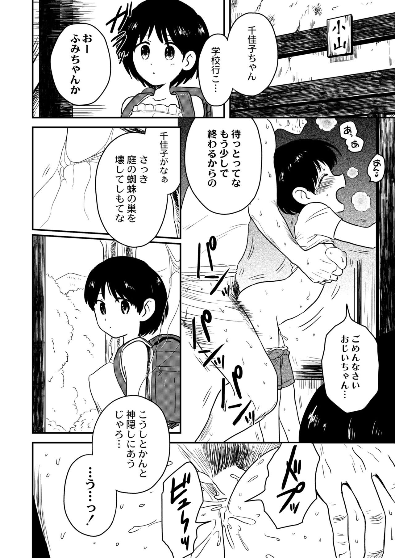 Page 398