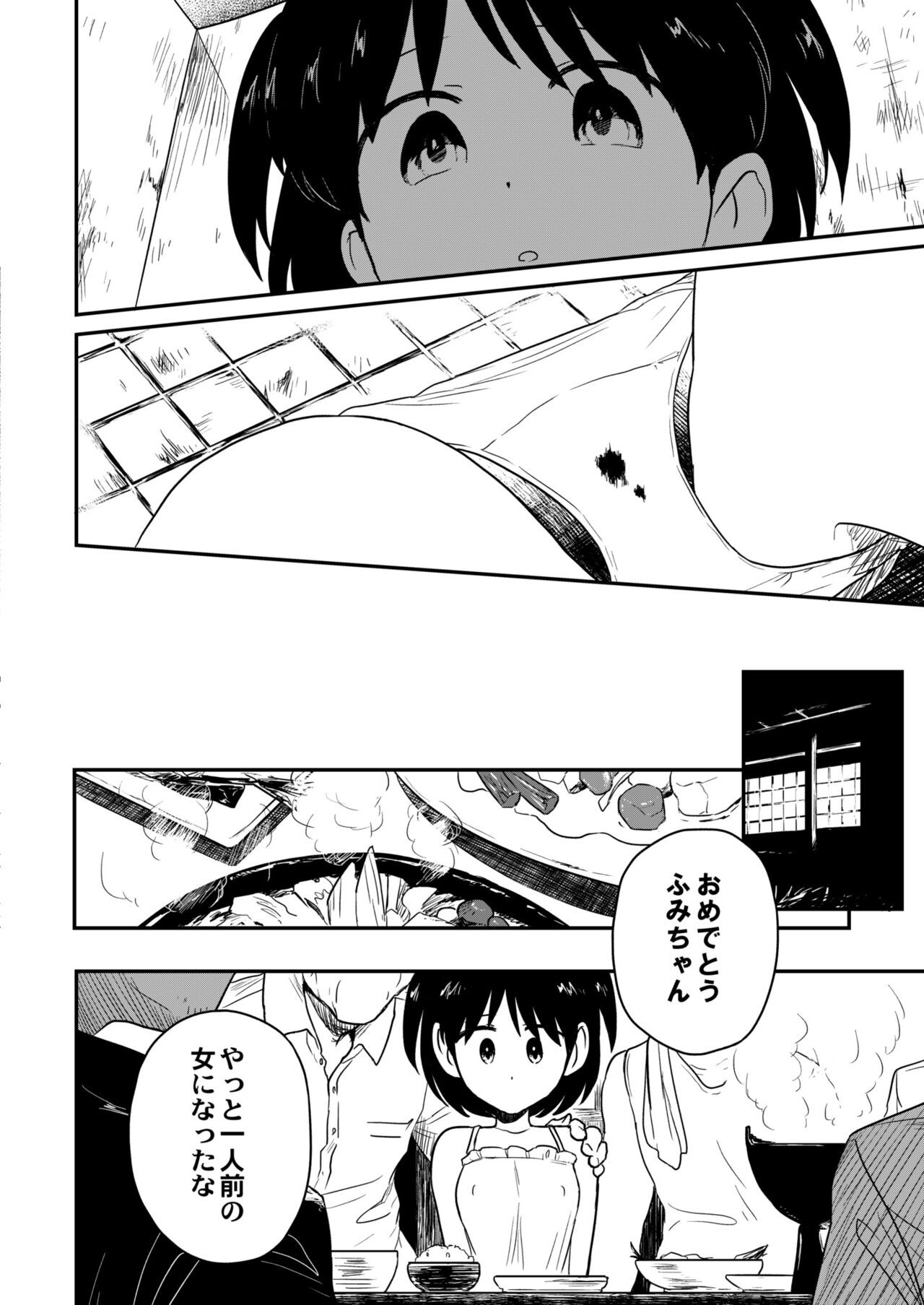 Page 400