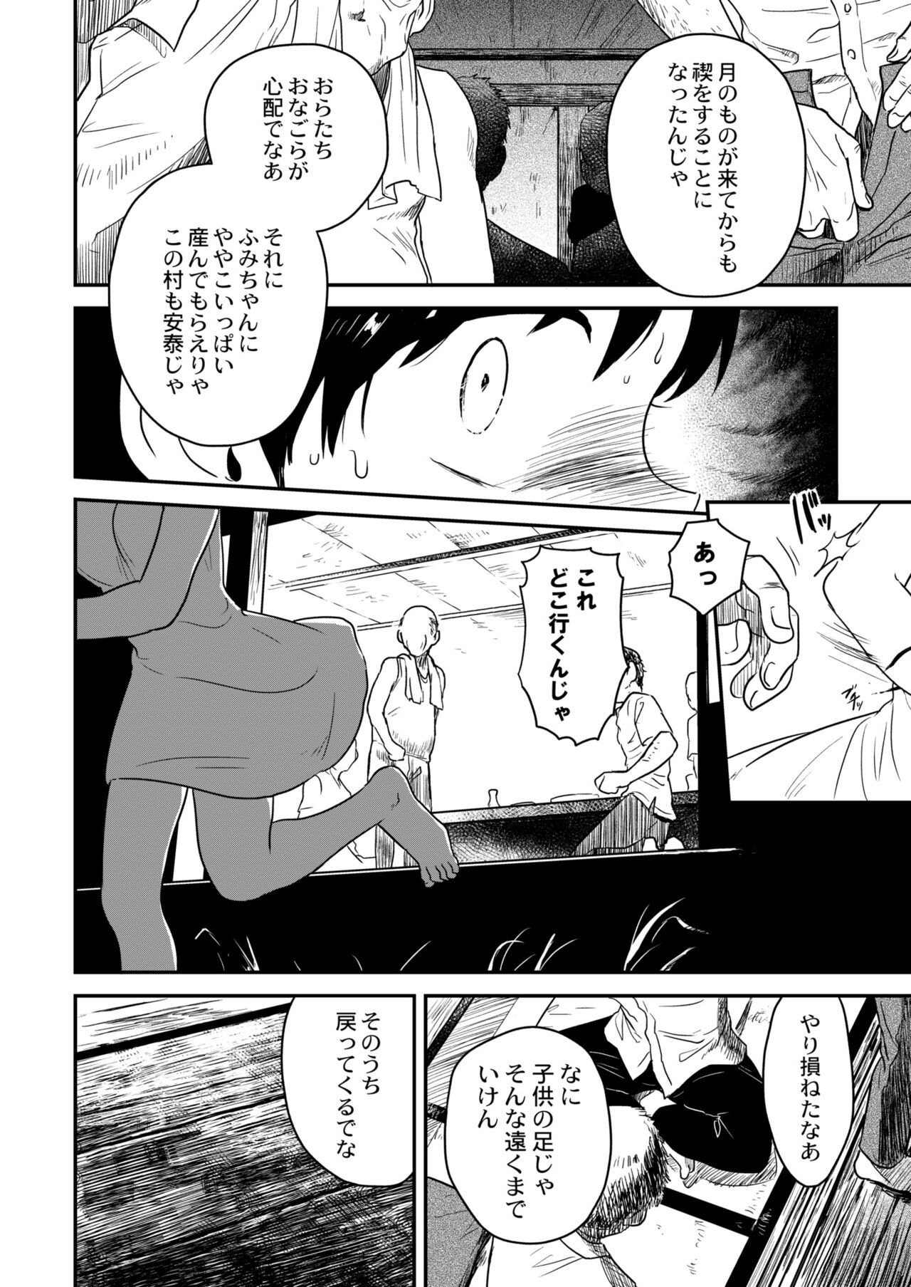 Page 402