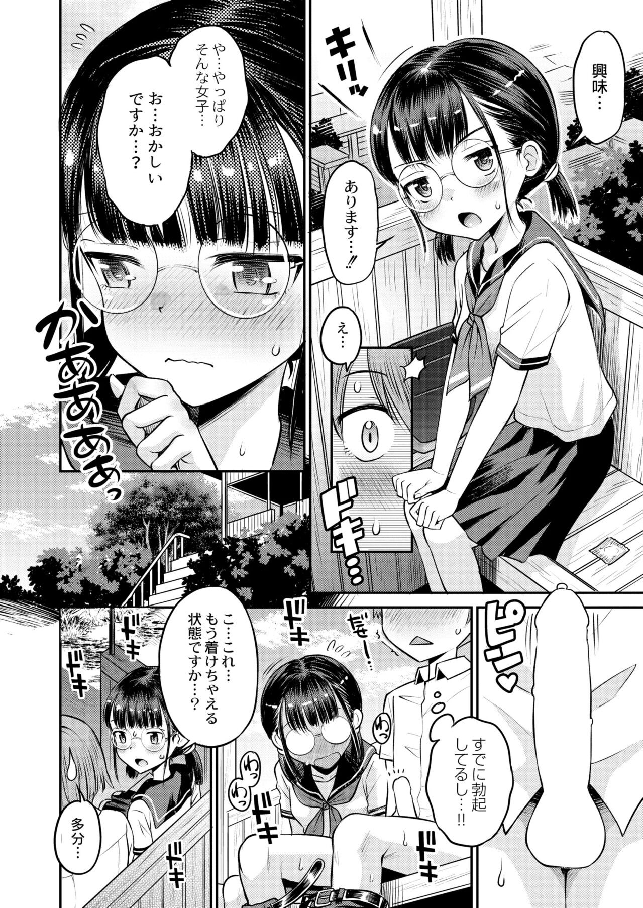Page 416
