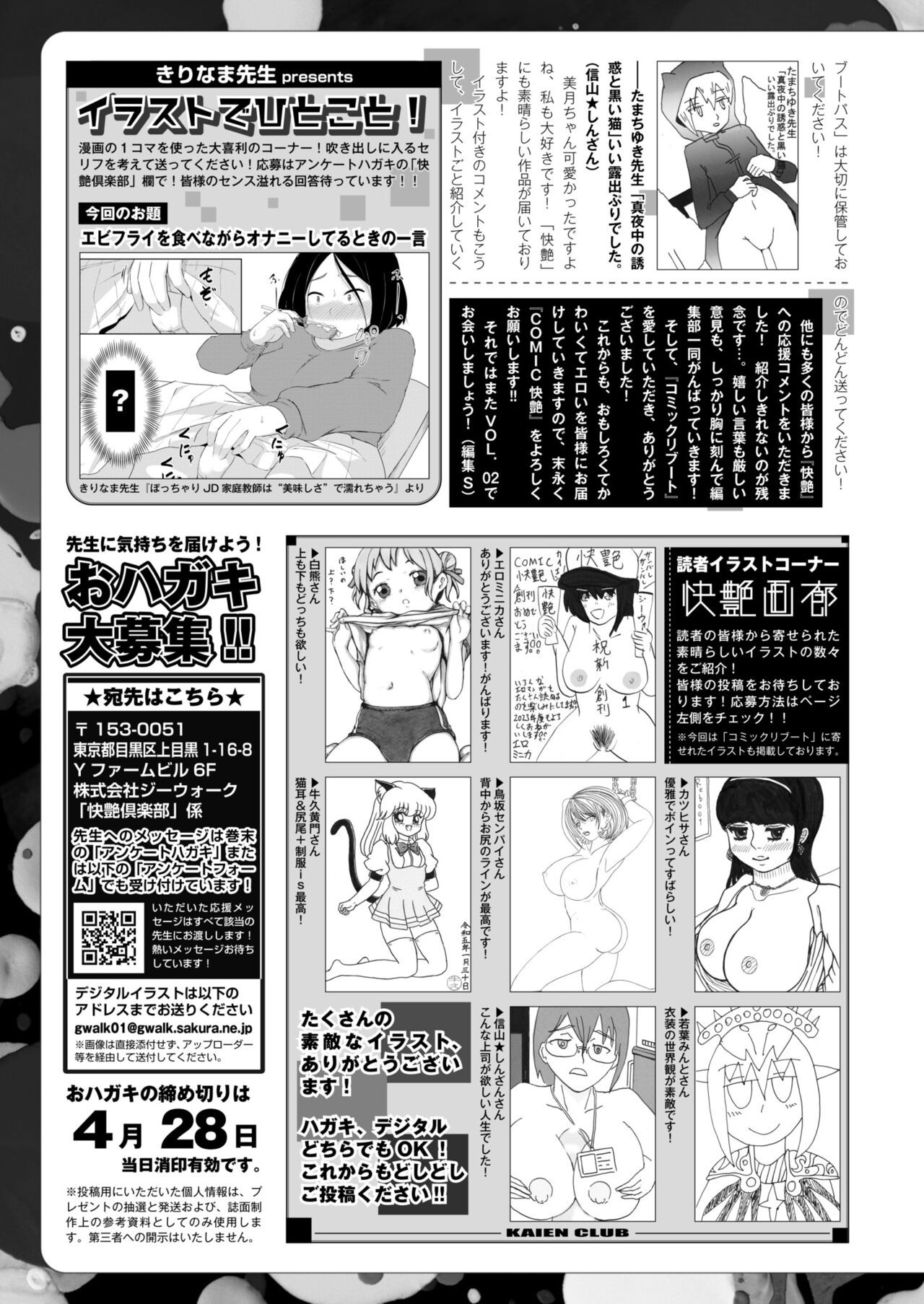 Page 446