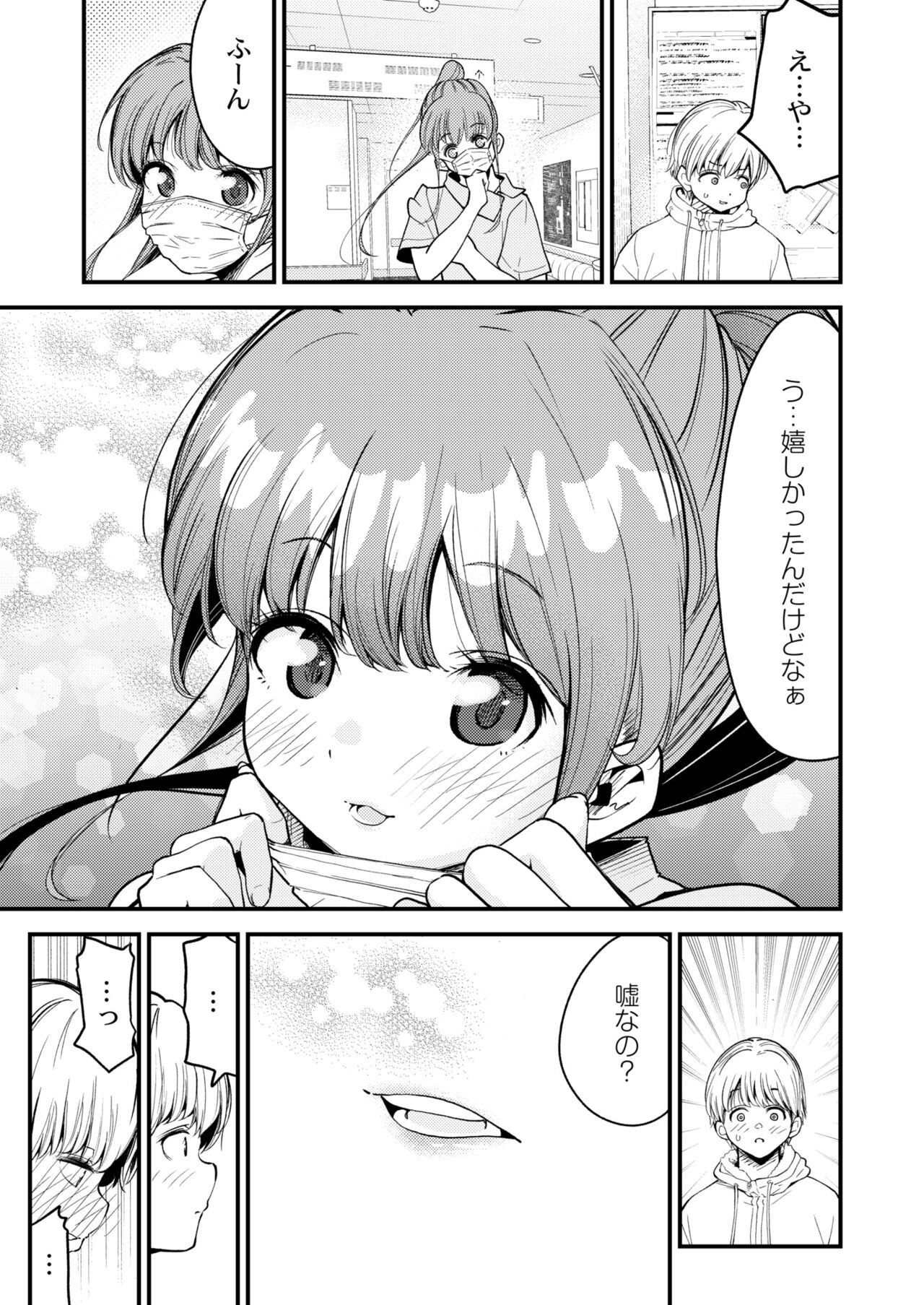 Page 61