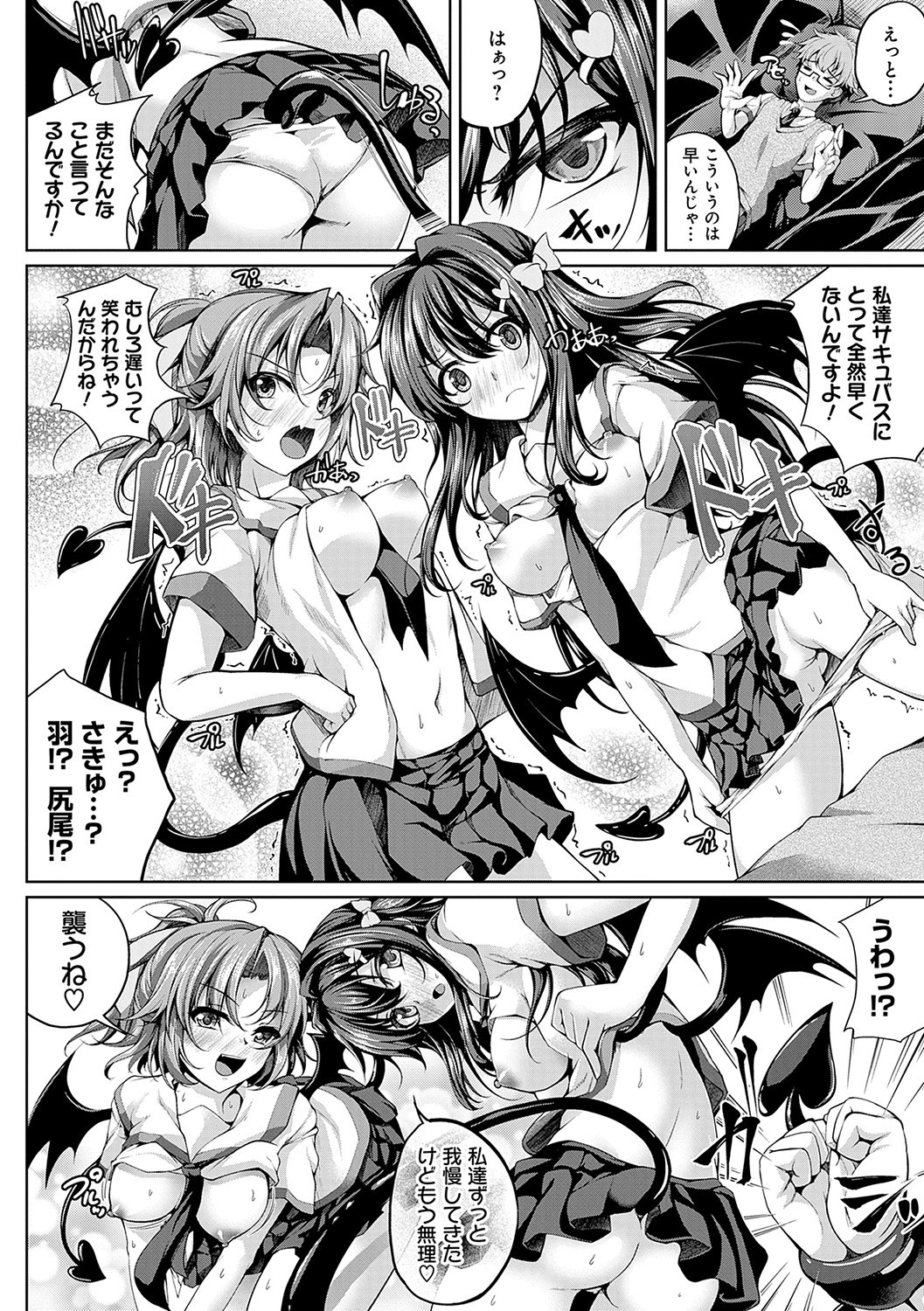 Page 119