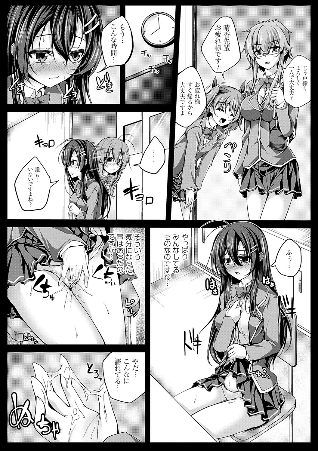 Page 170