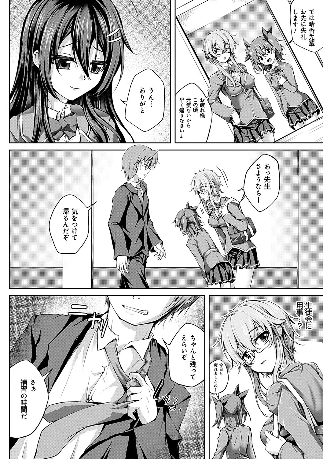 Page 175