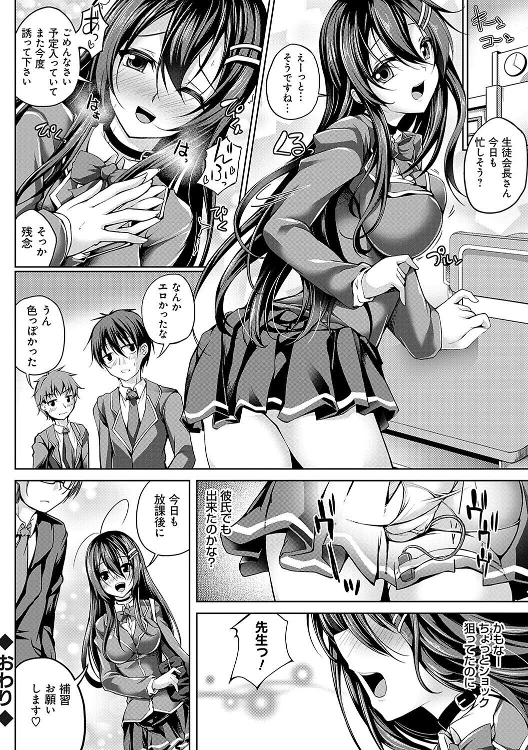 Page 185