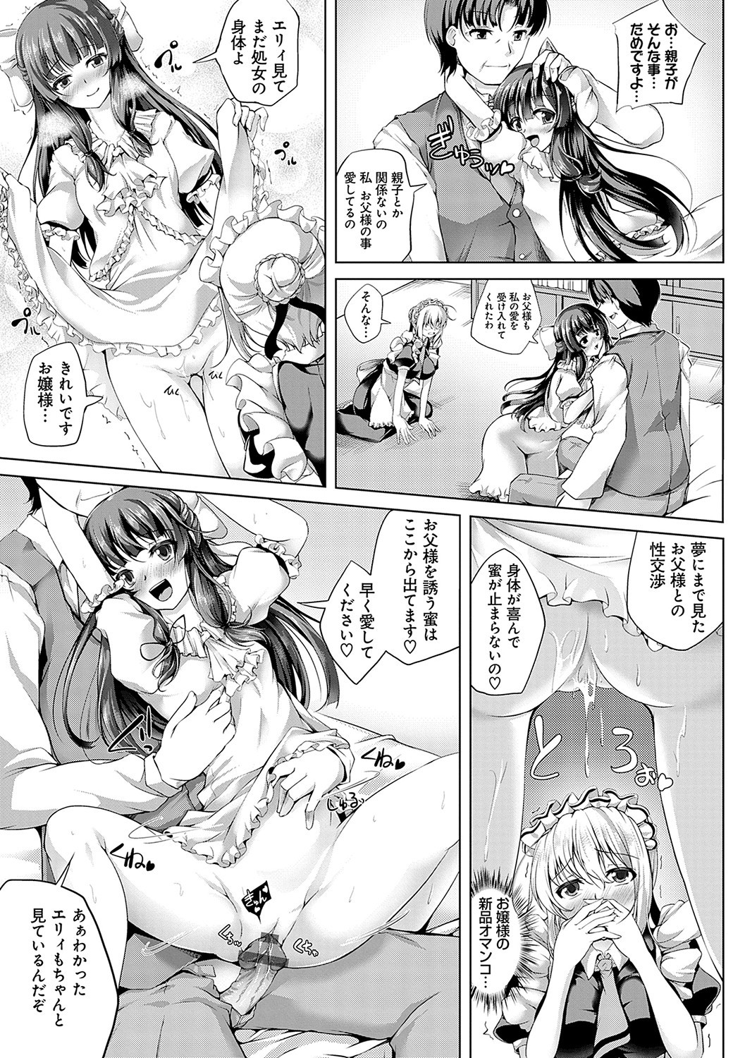 Page 196